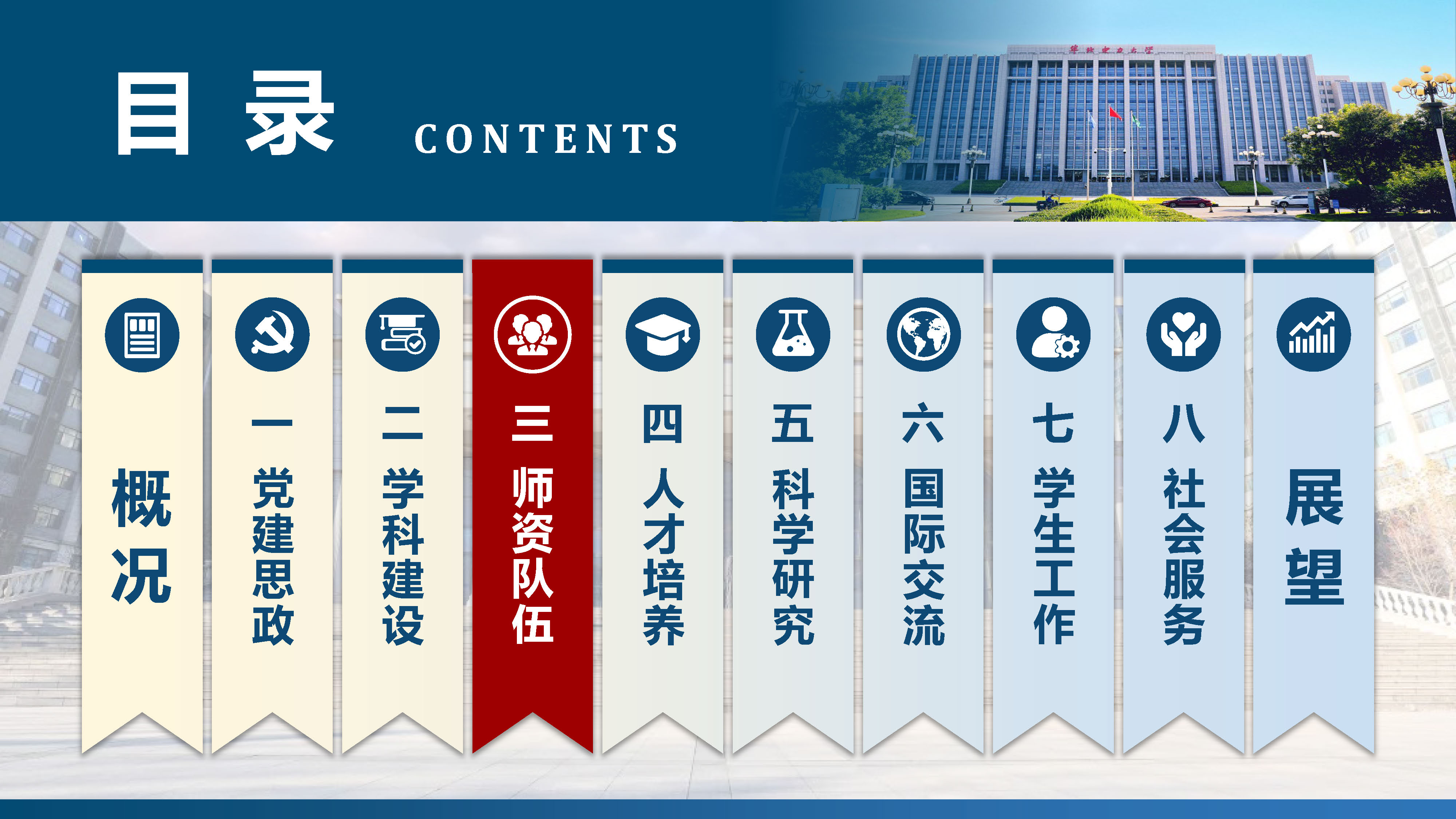 电竞实时比赛数据