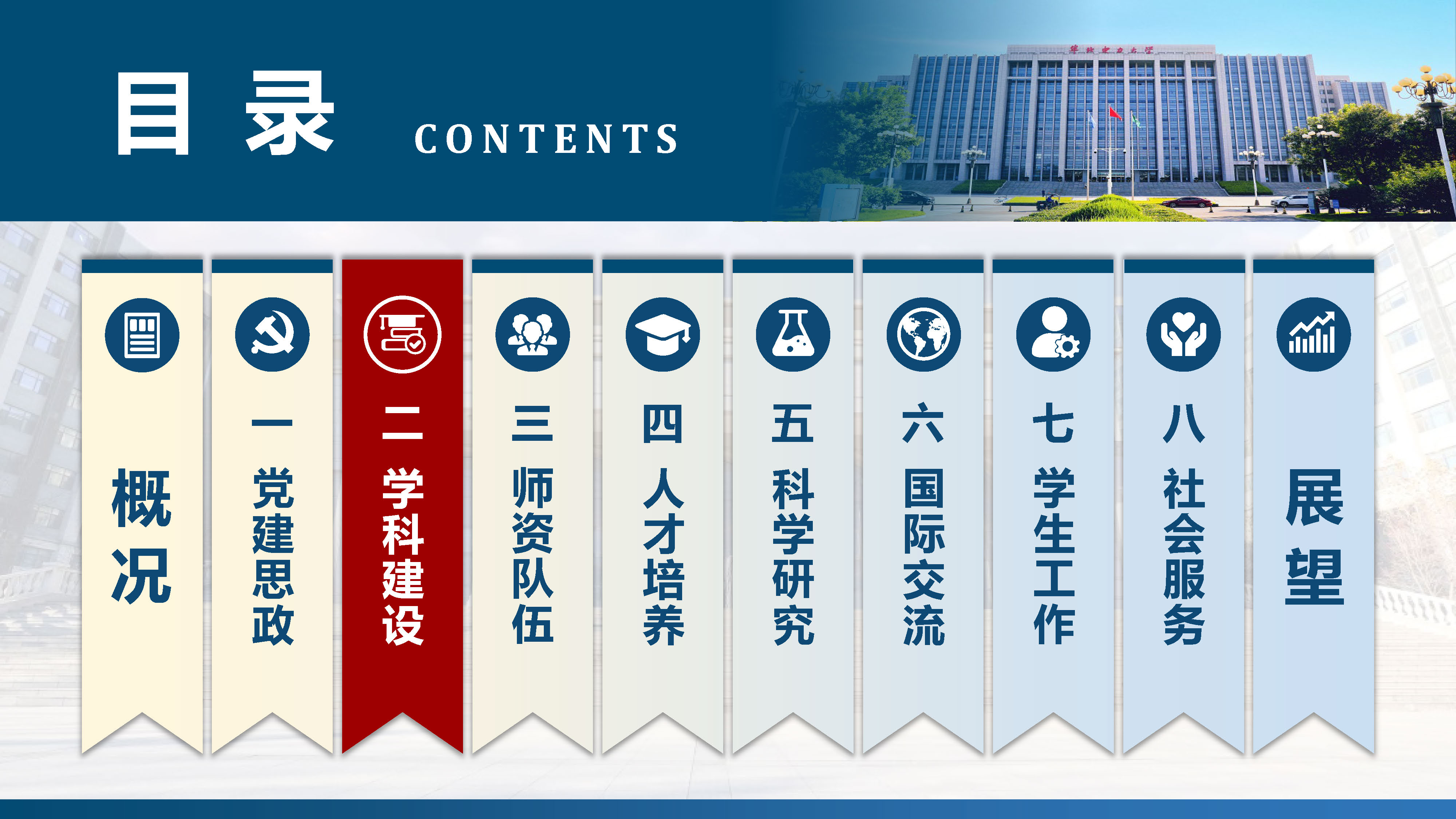 电竞实时比赛数据