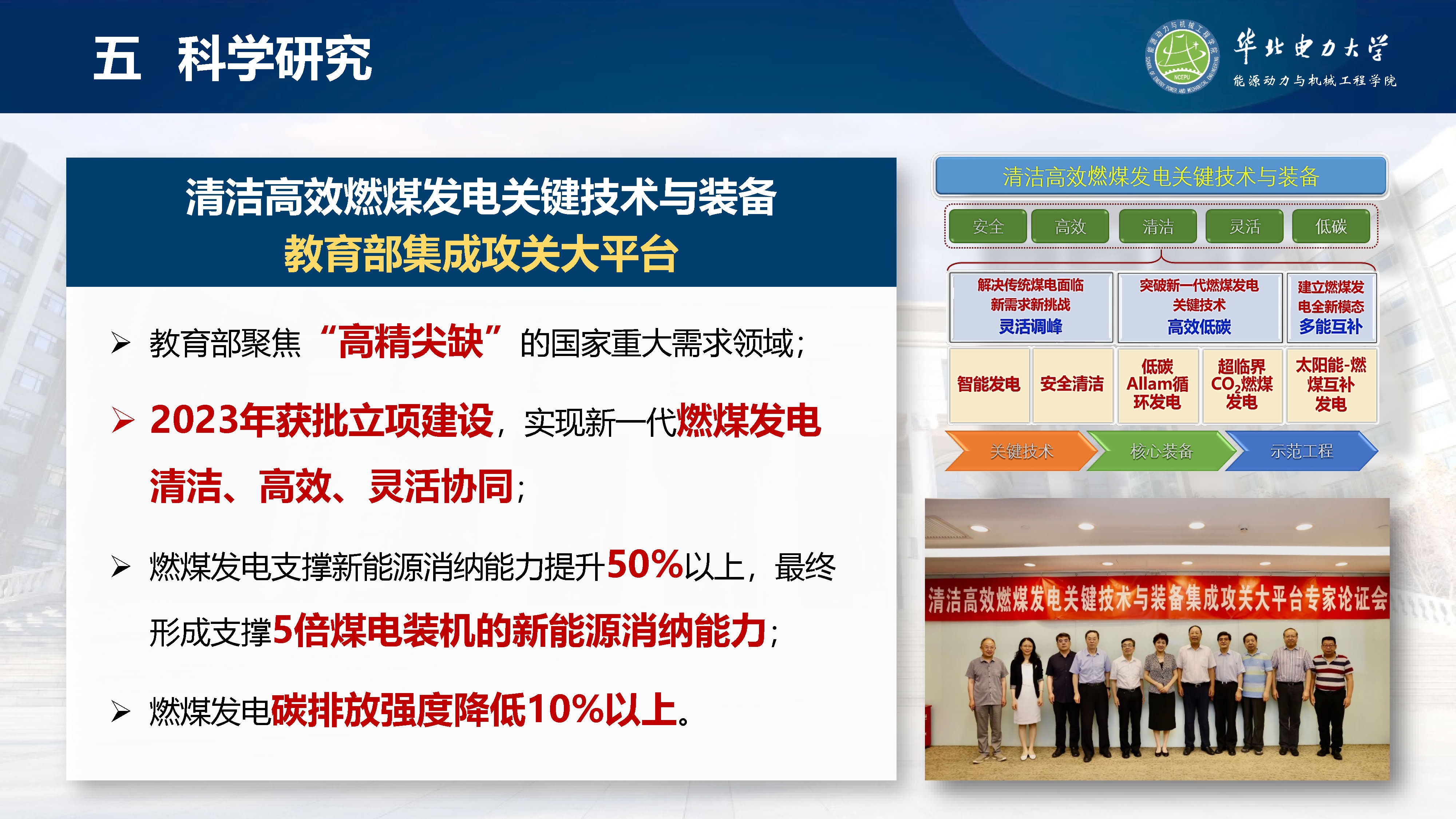 电竞实时比赛数据