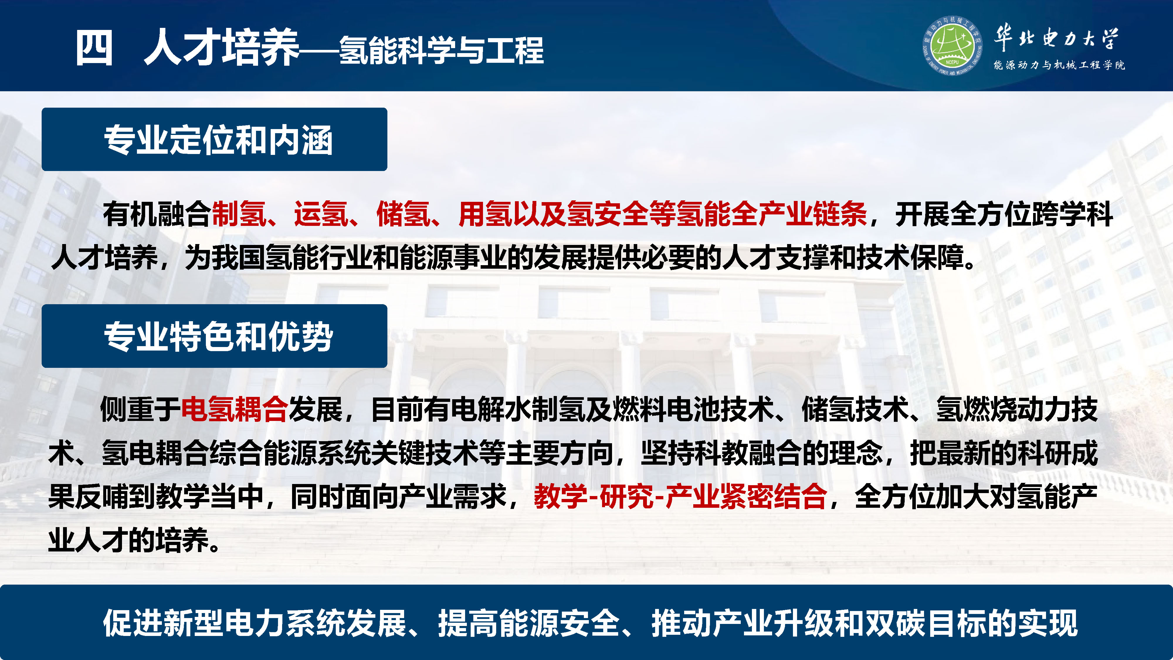 电竞实时比赛数据