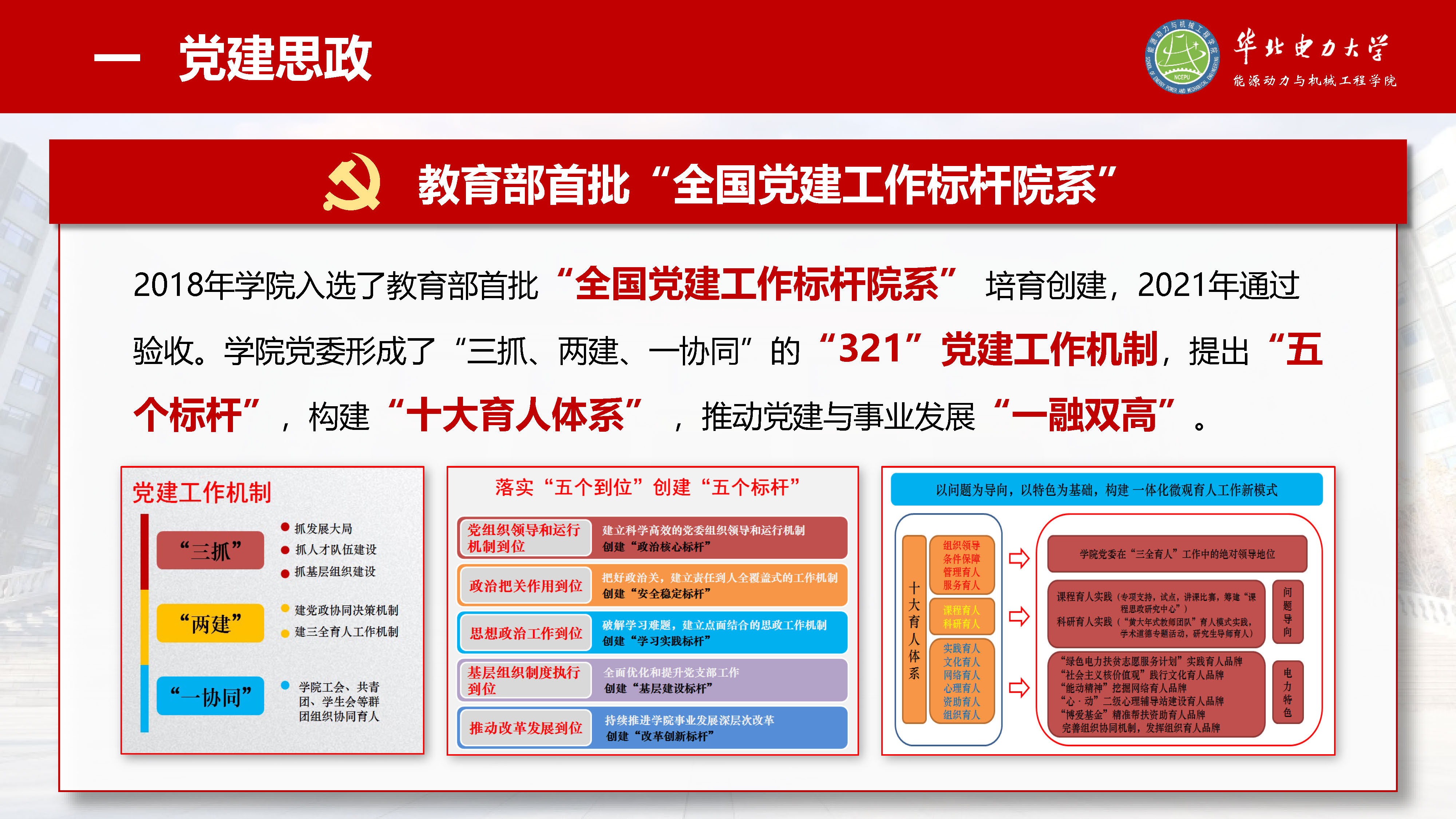 电竞实时比赛数据