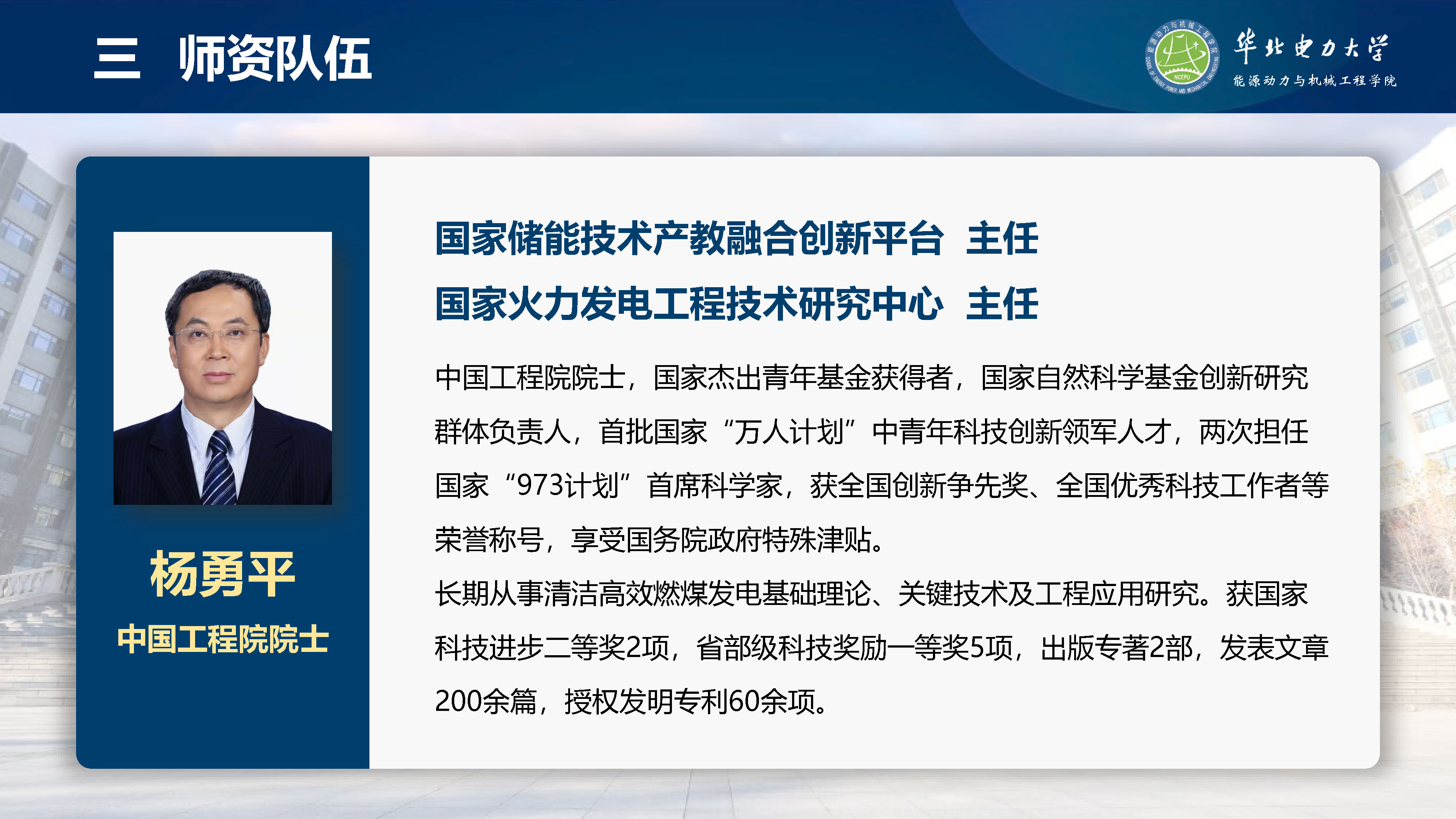 电竞实时比赛数据