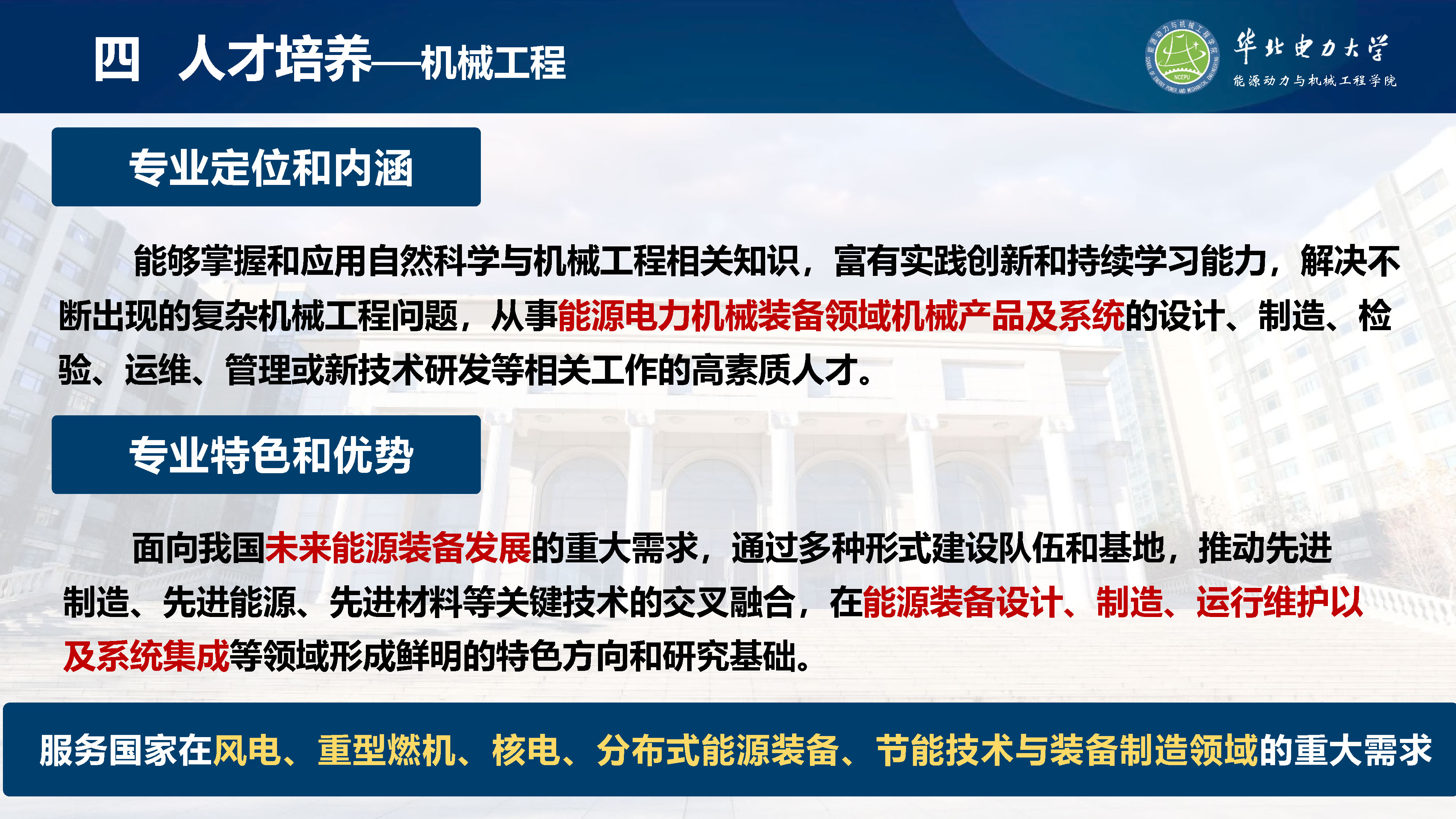 电竞实时比赛数据