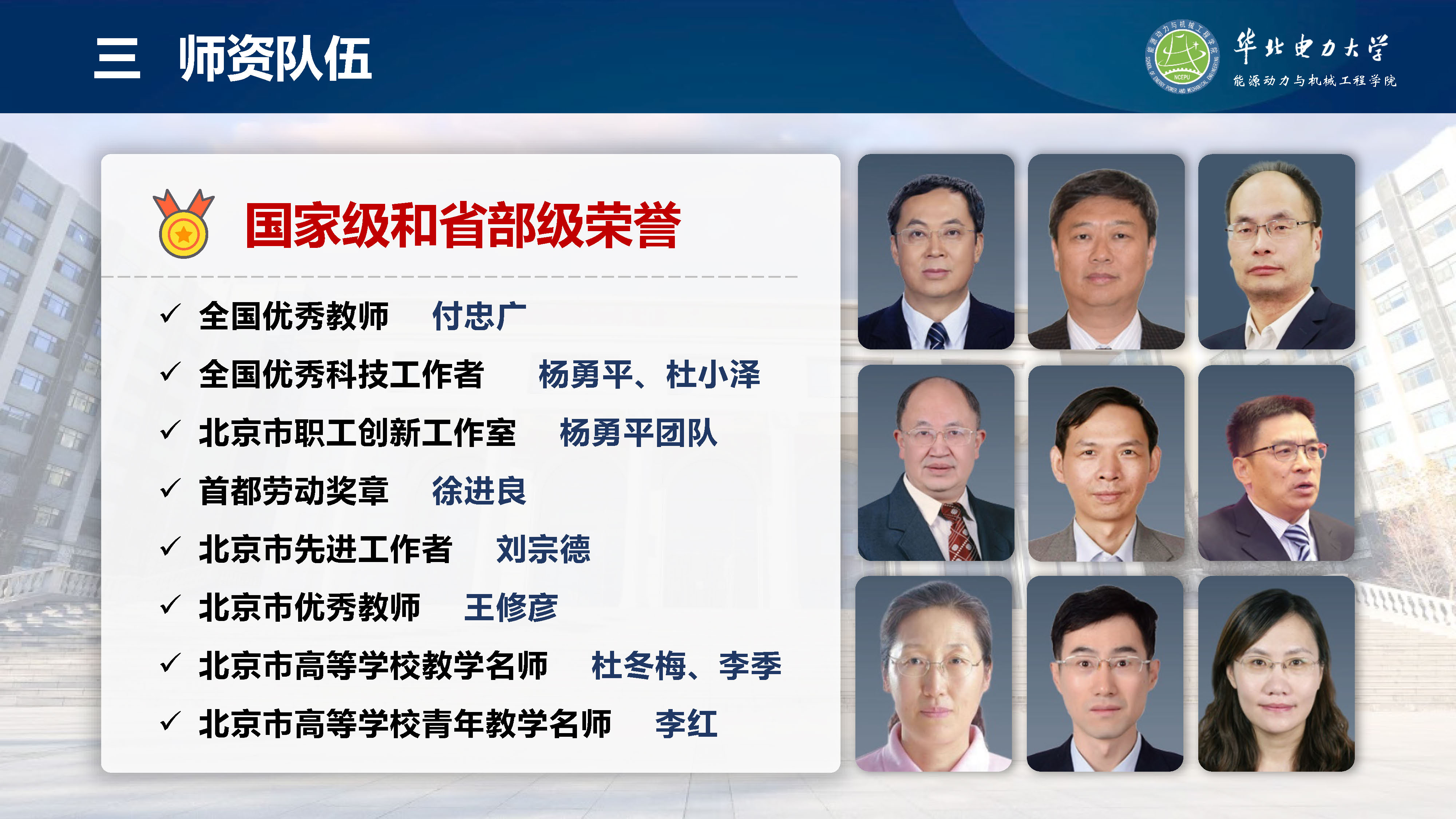 电竞实时比赛数据