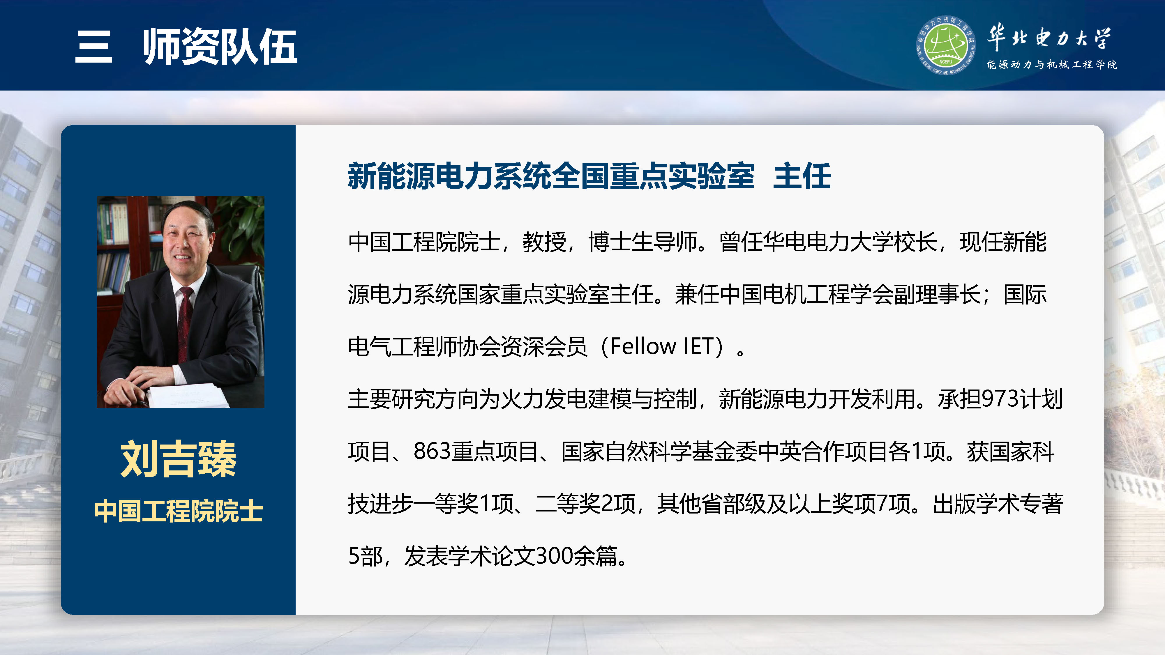 电竞实时比赛数据