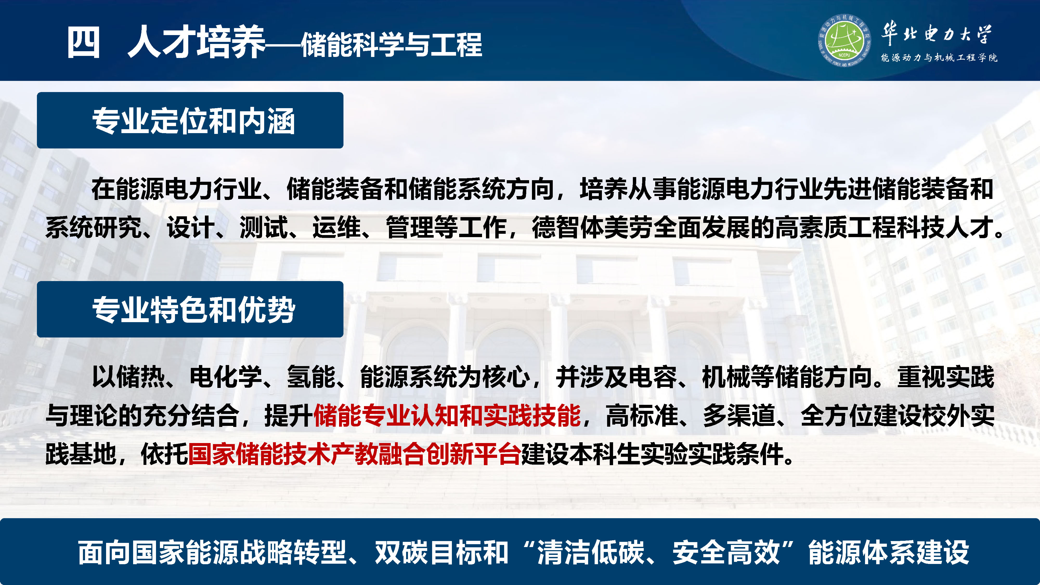 电竞实时比赛数据
