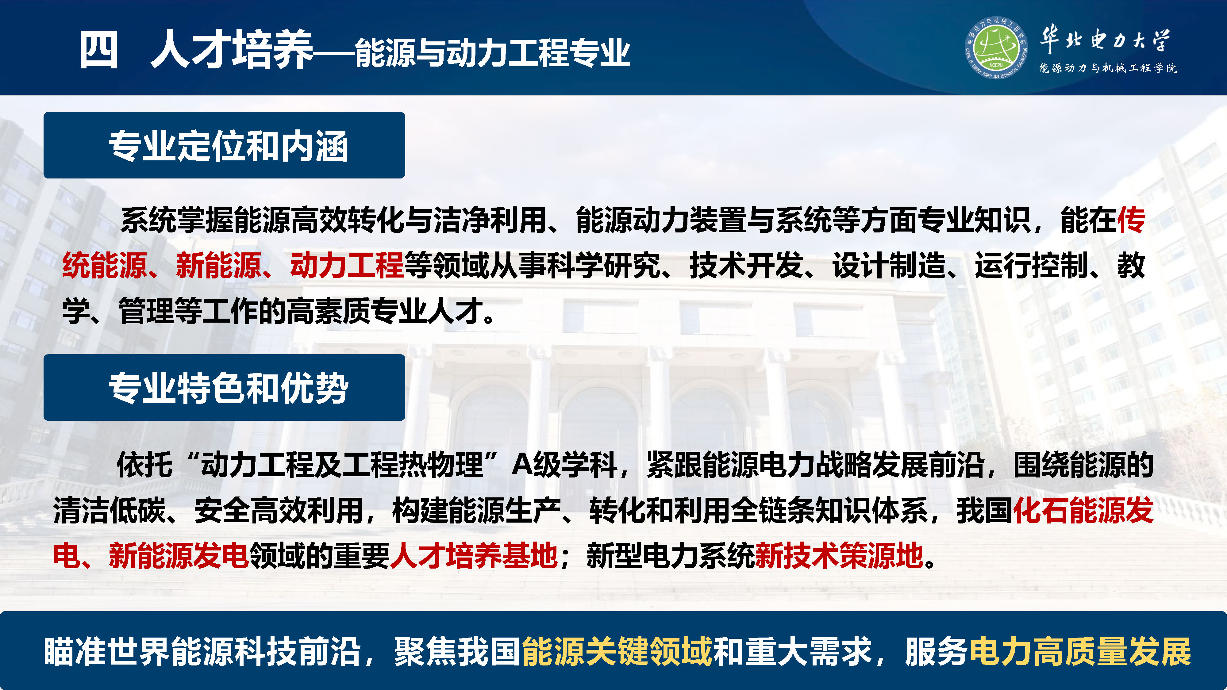 电竞实时比赛数据