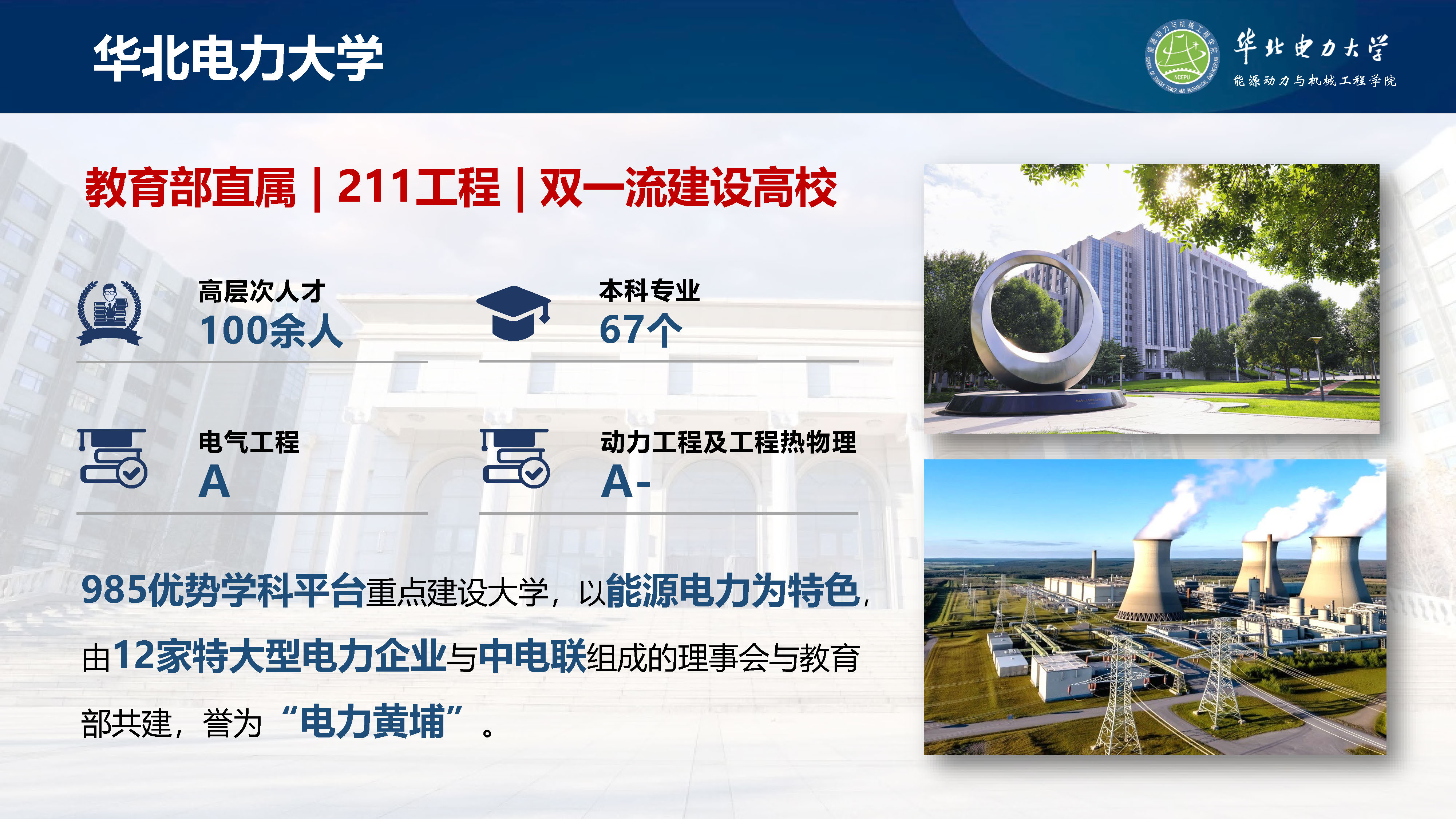电竞实时比赛数据