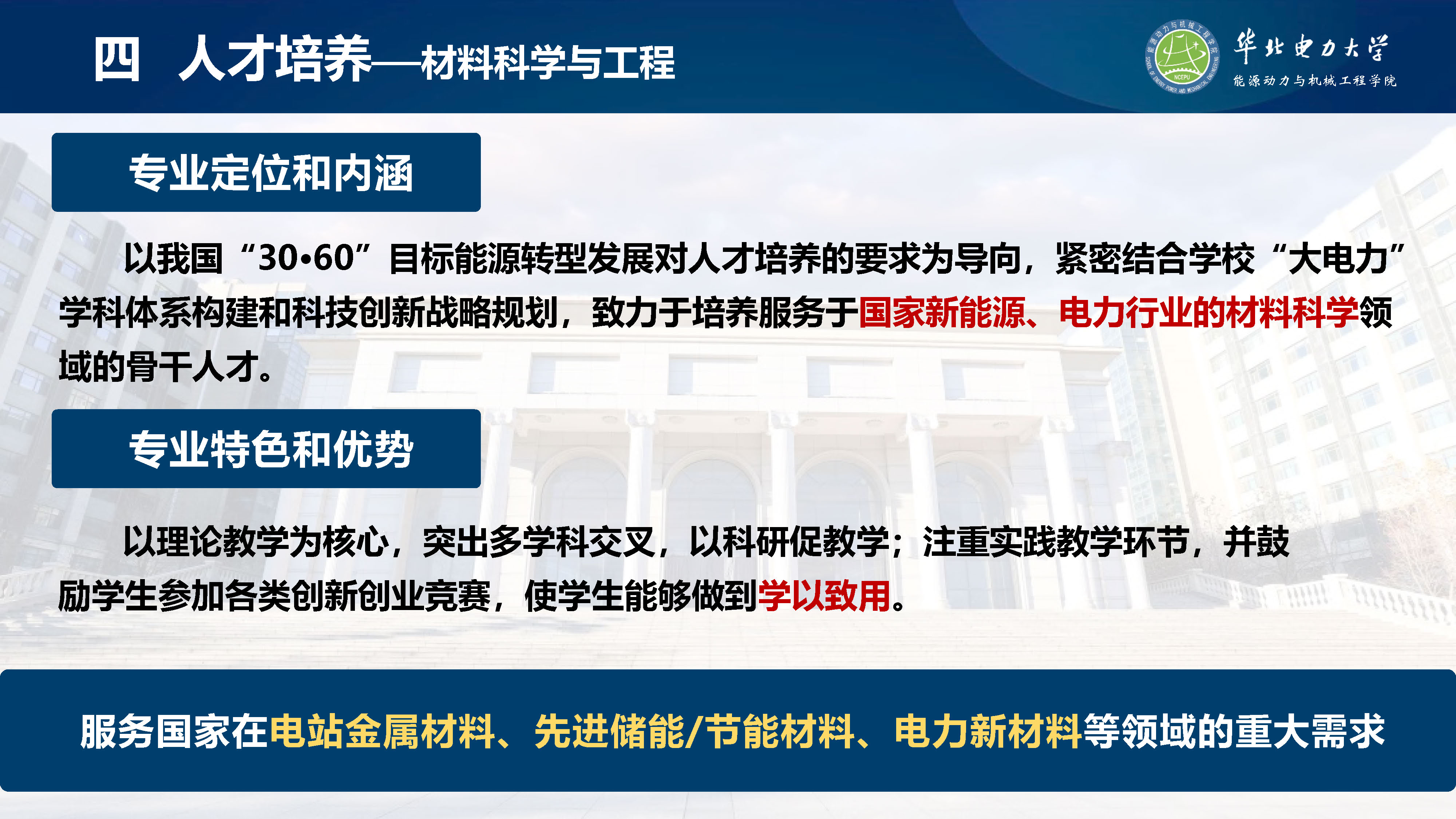 电竞实时比赛数据