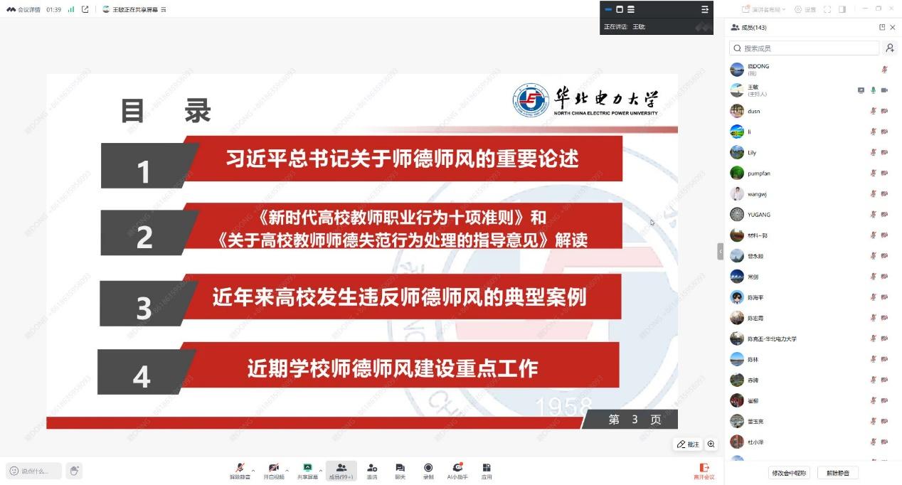 电竞实时比赛数据