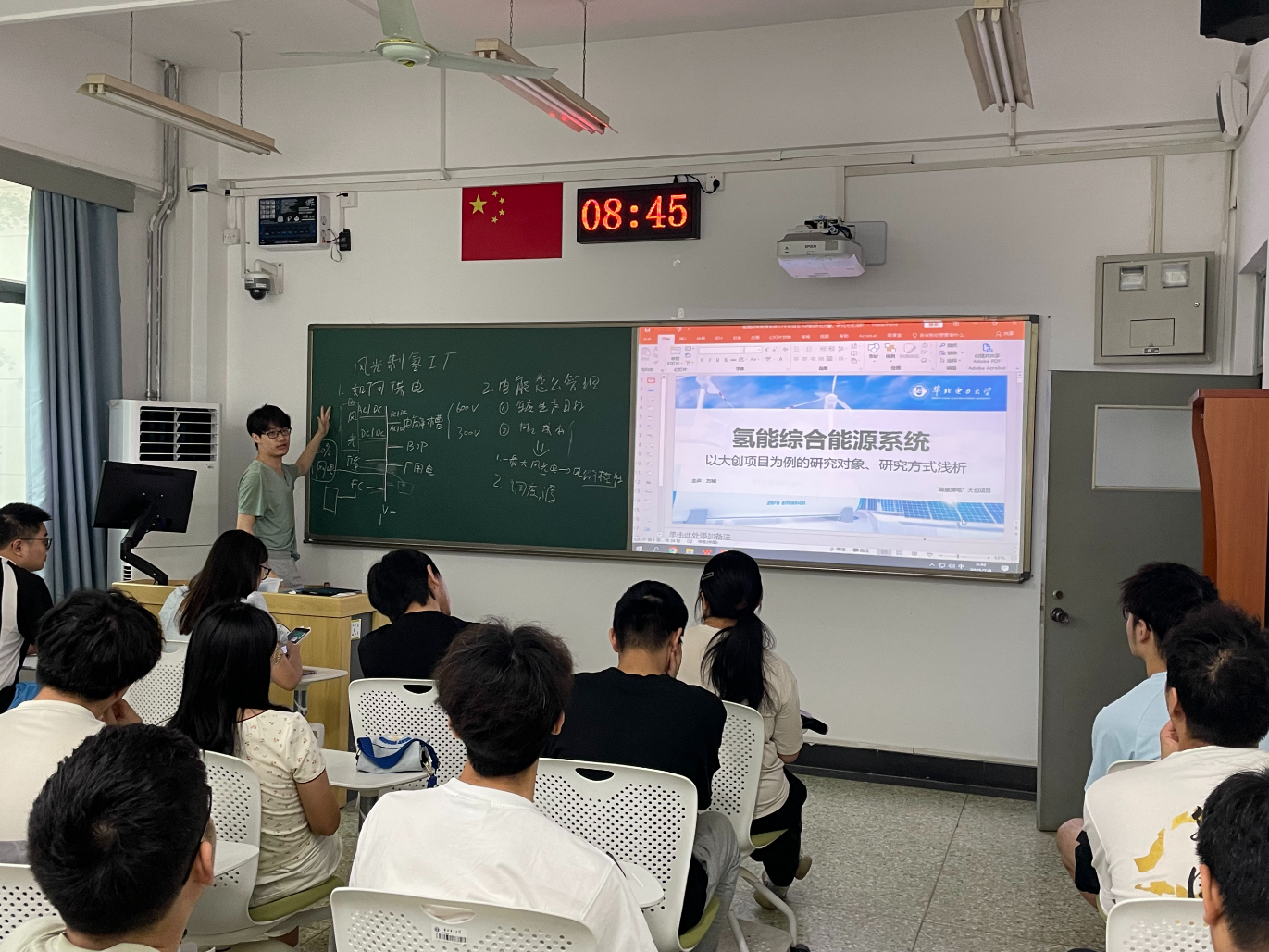 电竞实时比赛数据