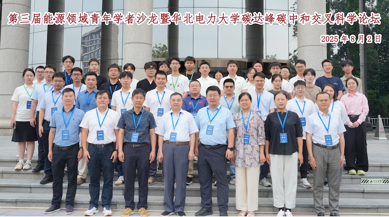 电竞实时比赛数据