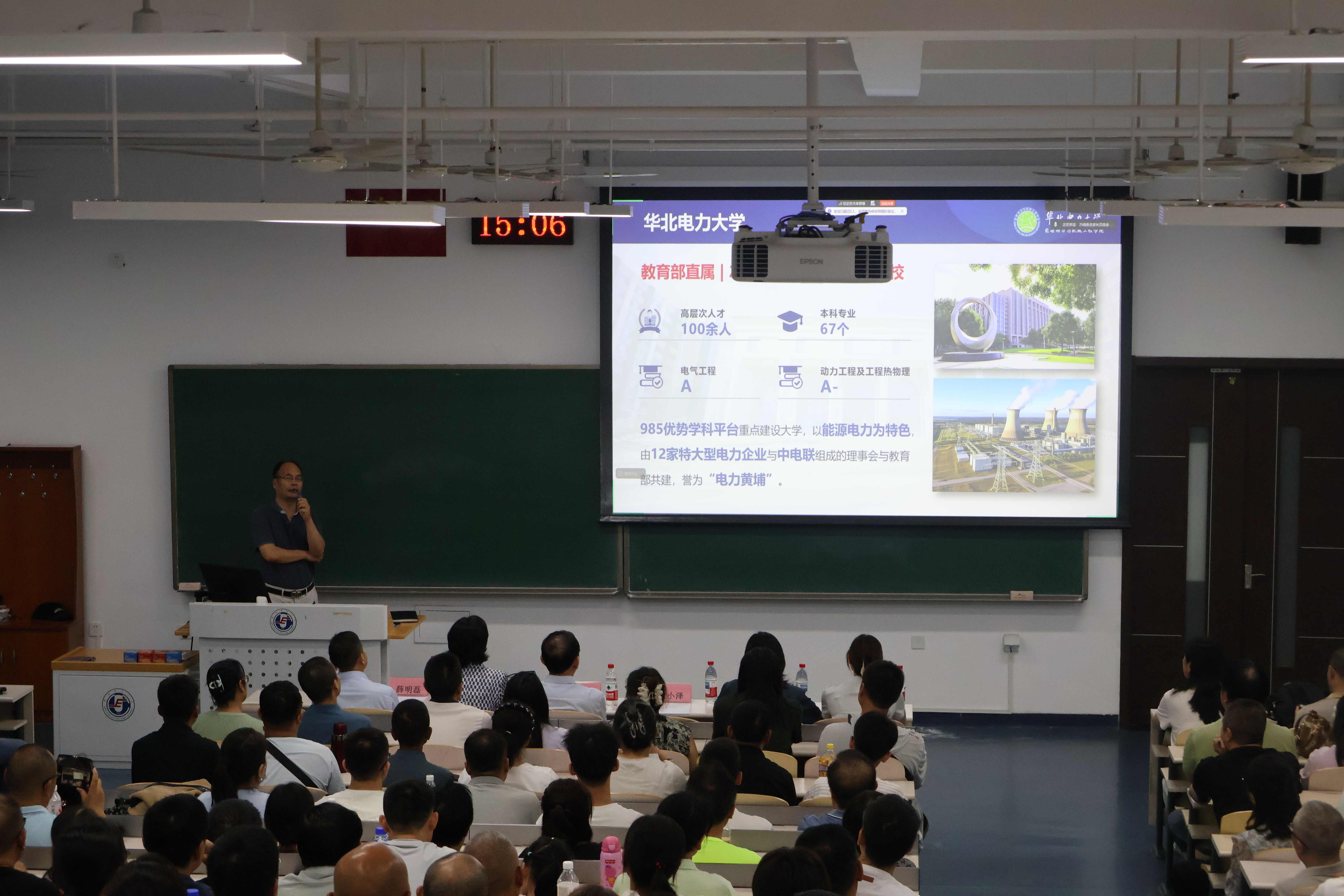 电竞实时比赛数据