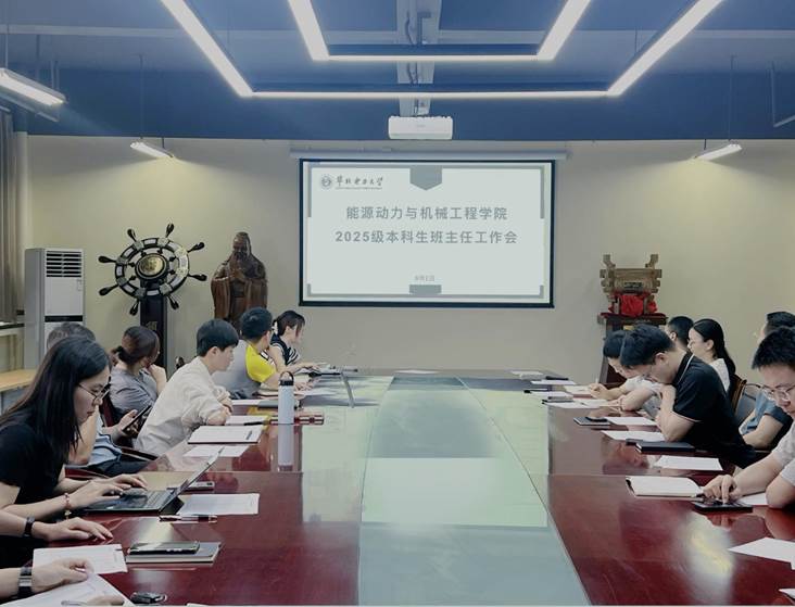 电竞实时比赛数据