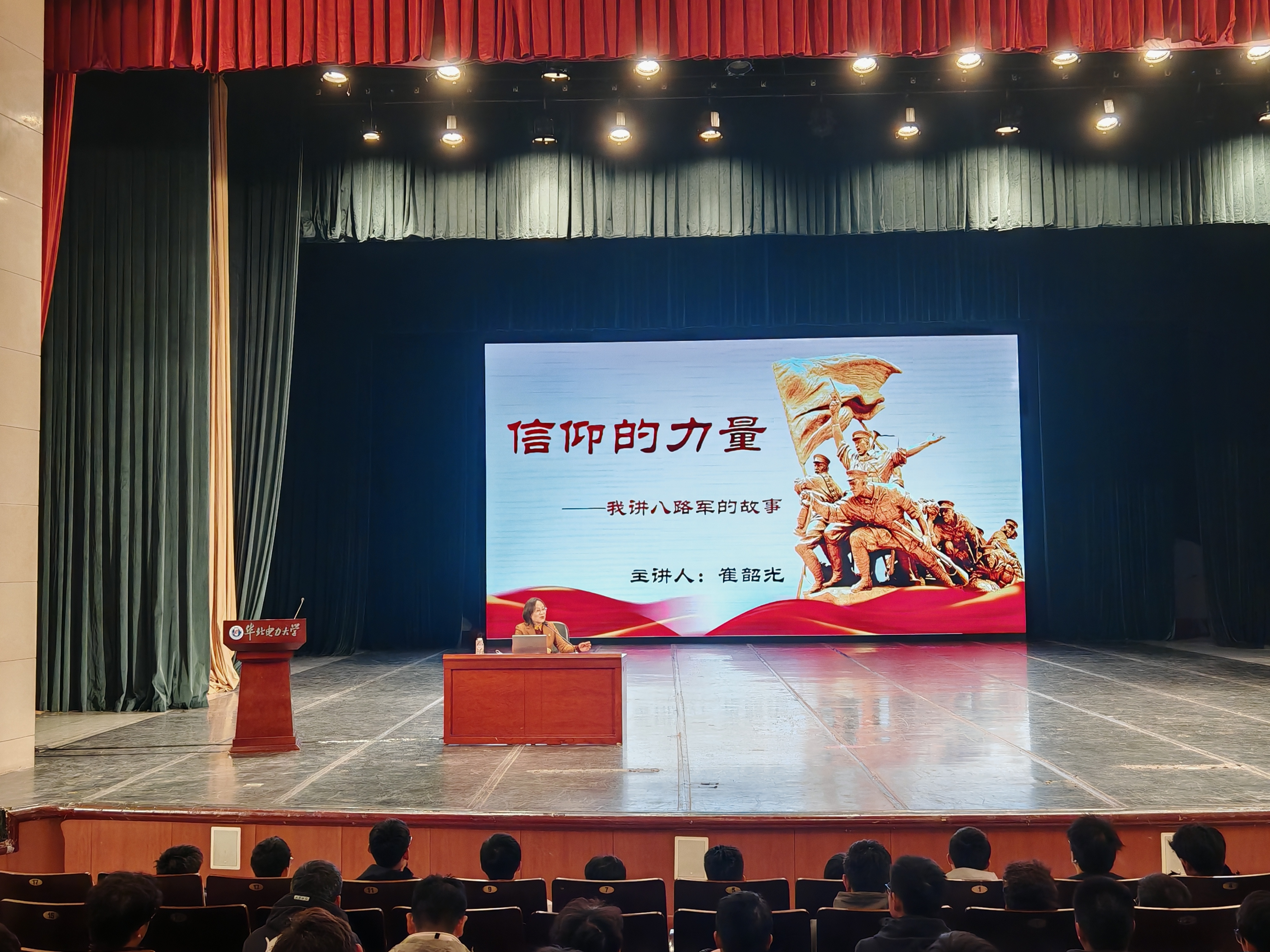 电竞实时比赛数据