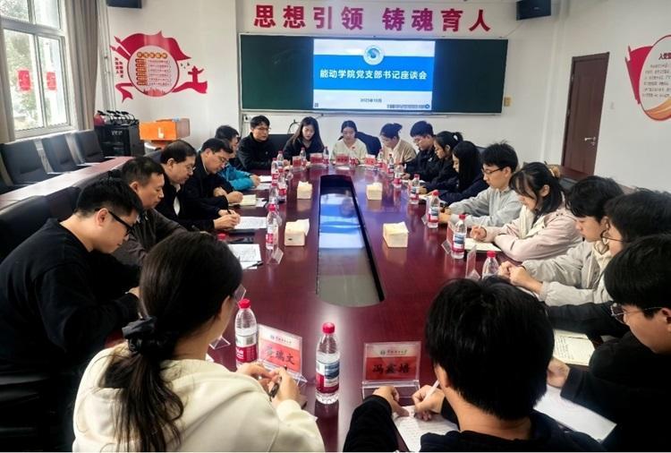 电竞实时比赛数据