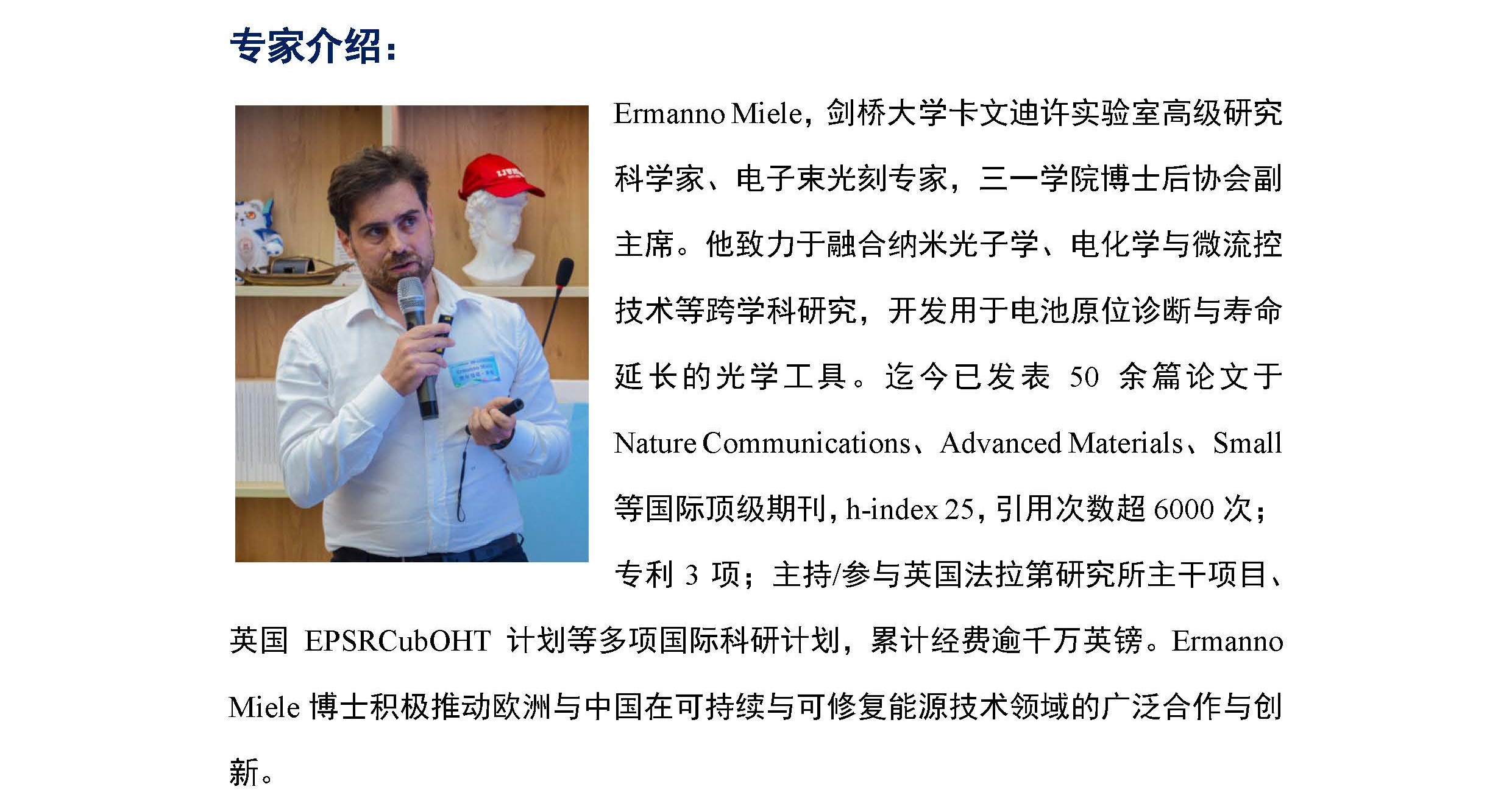 电竞实时比赛数据