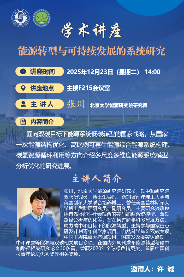 电竞实时比赛数据