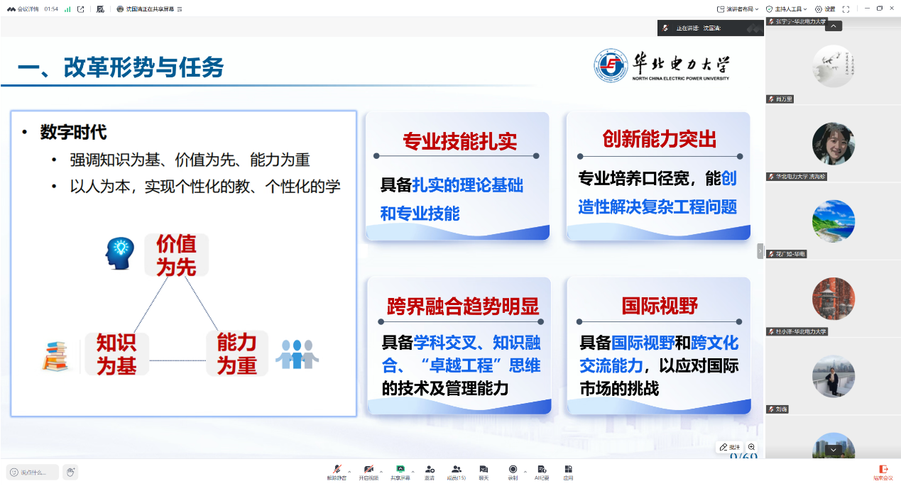 电竞实时比赛数据