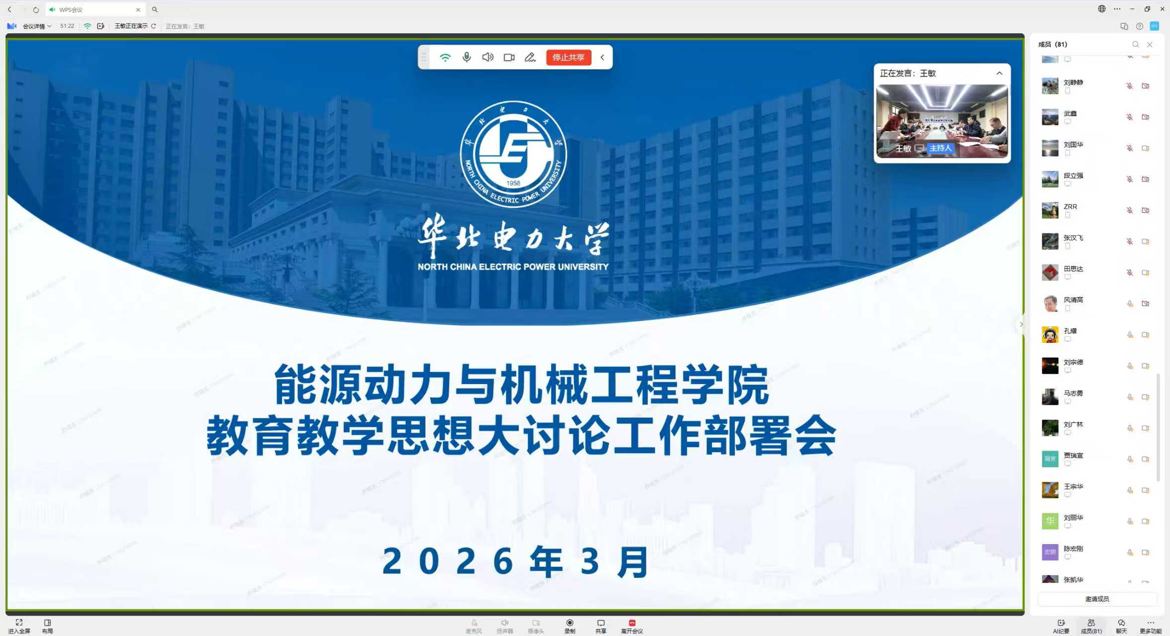 电竞实时比赛数据