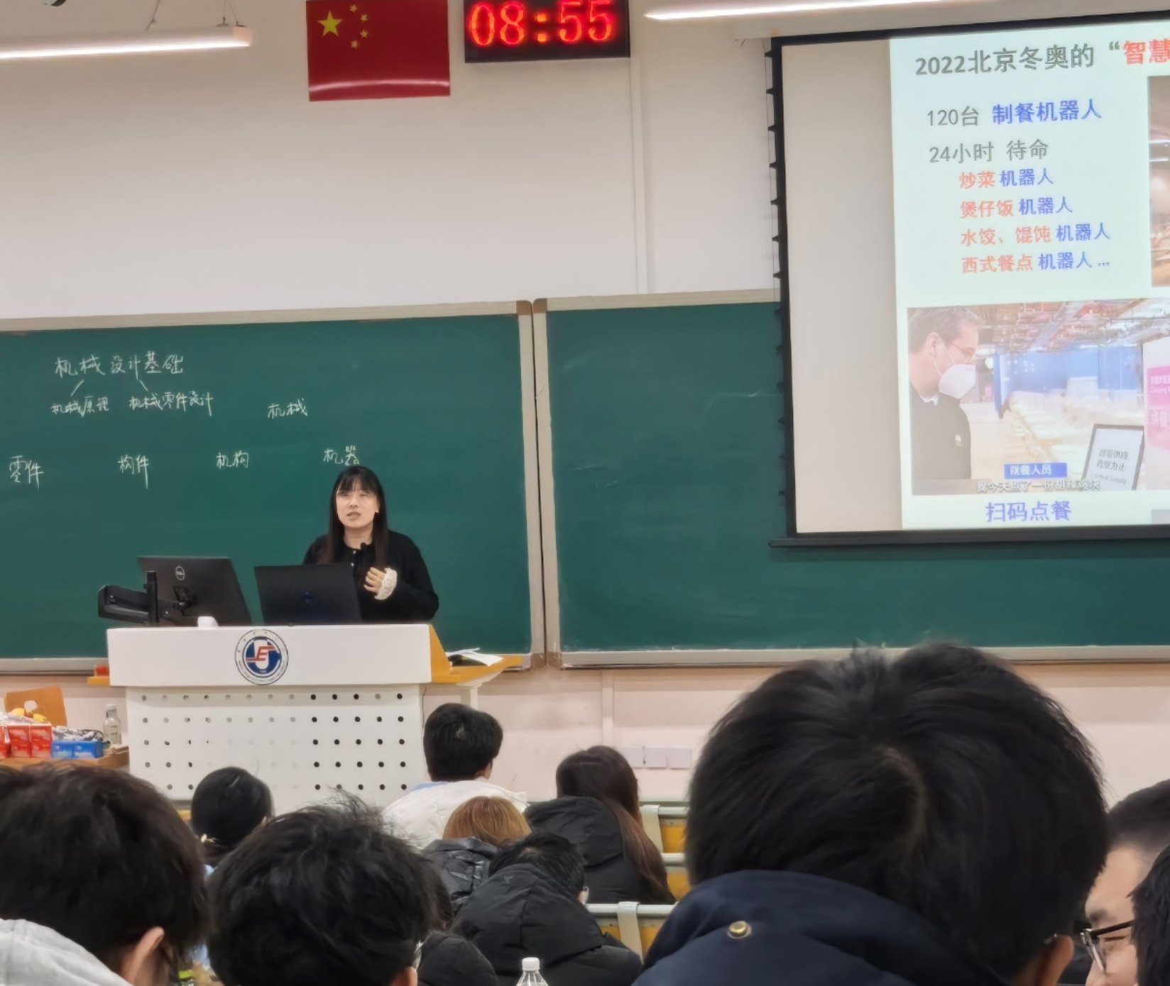 电竞实时比赛数据