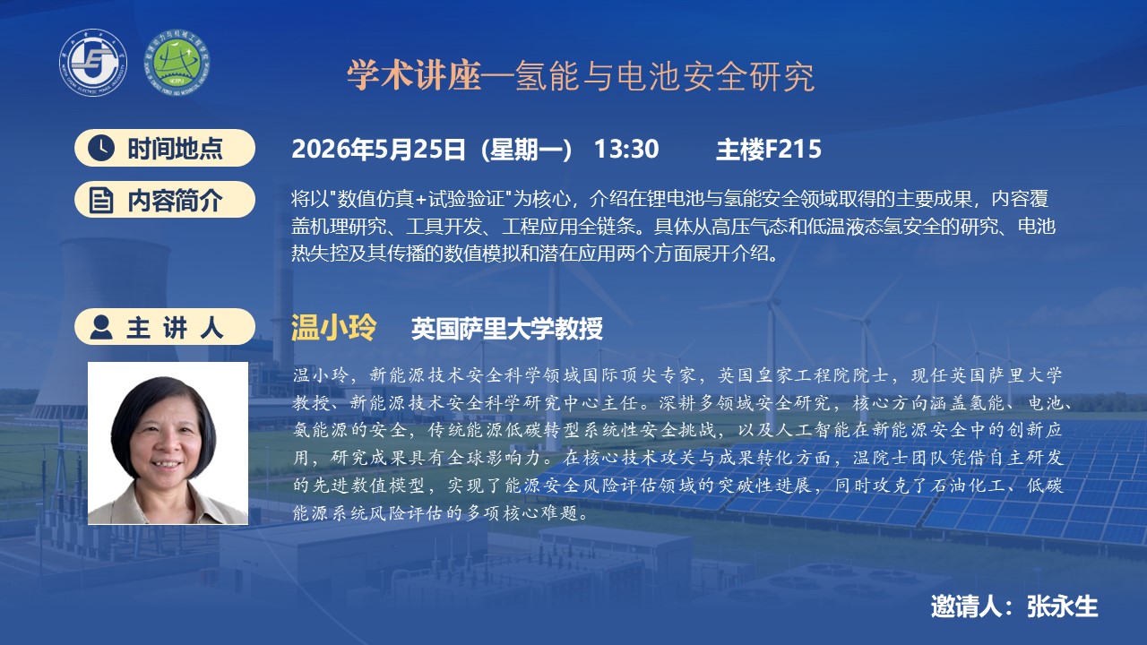 电竞实时比赛数据