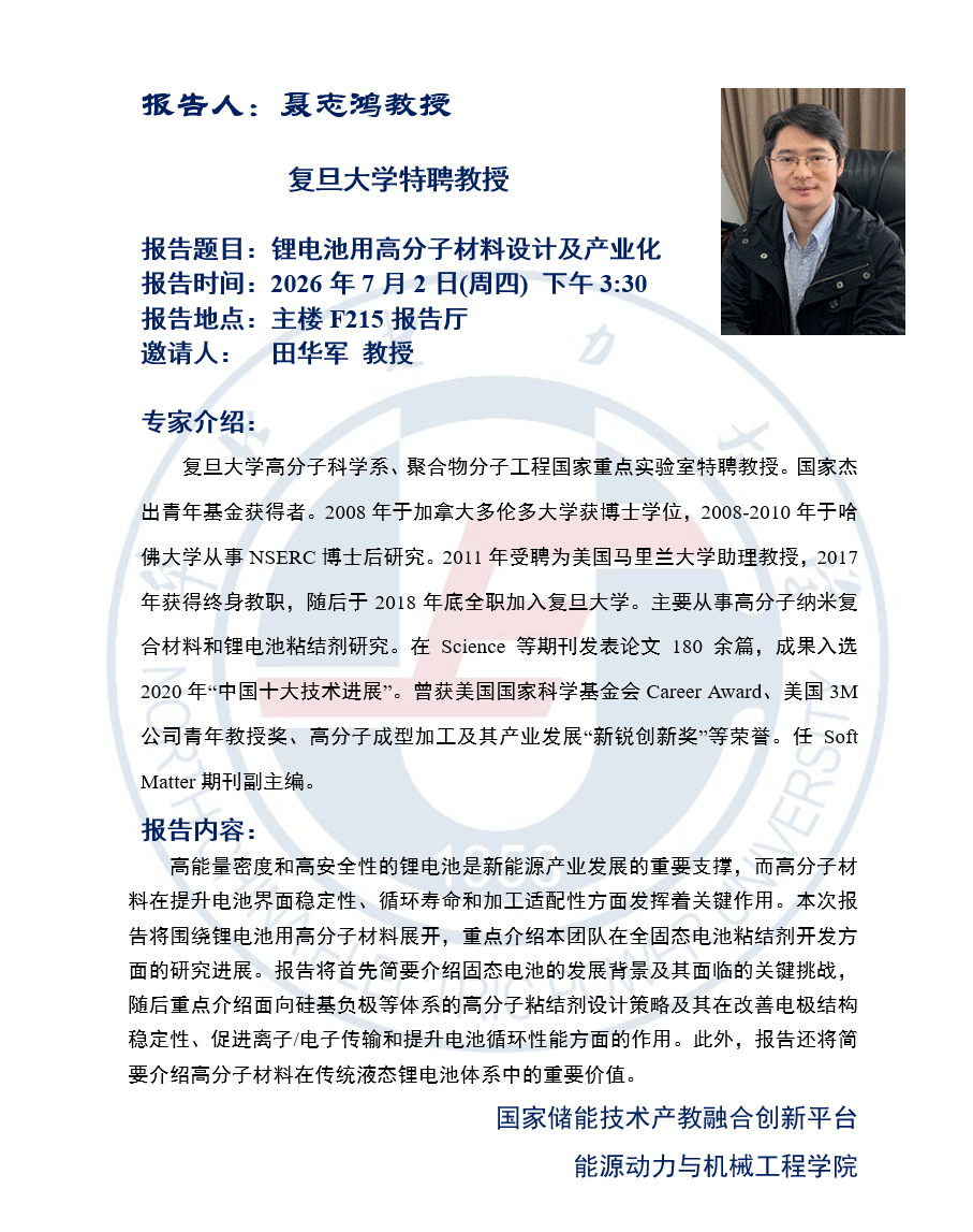 电竞实时比赛数据