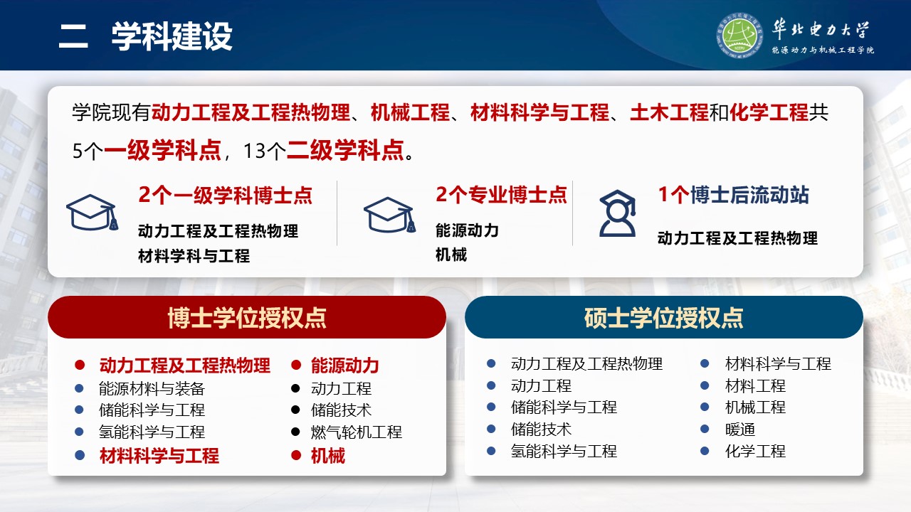 电竞实时比赛数据