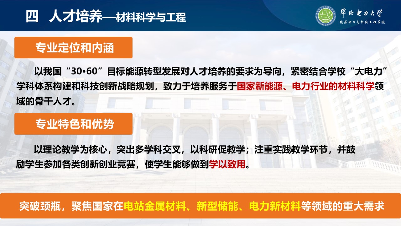 电竞实时比赛数据