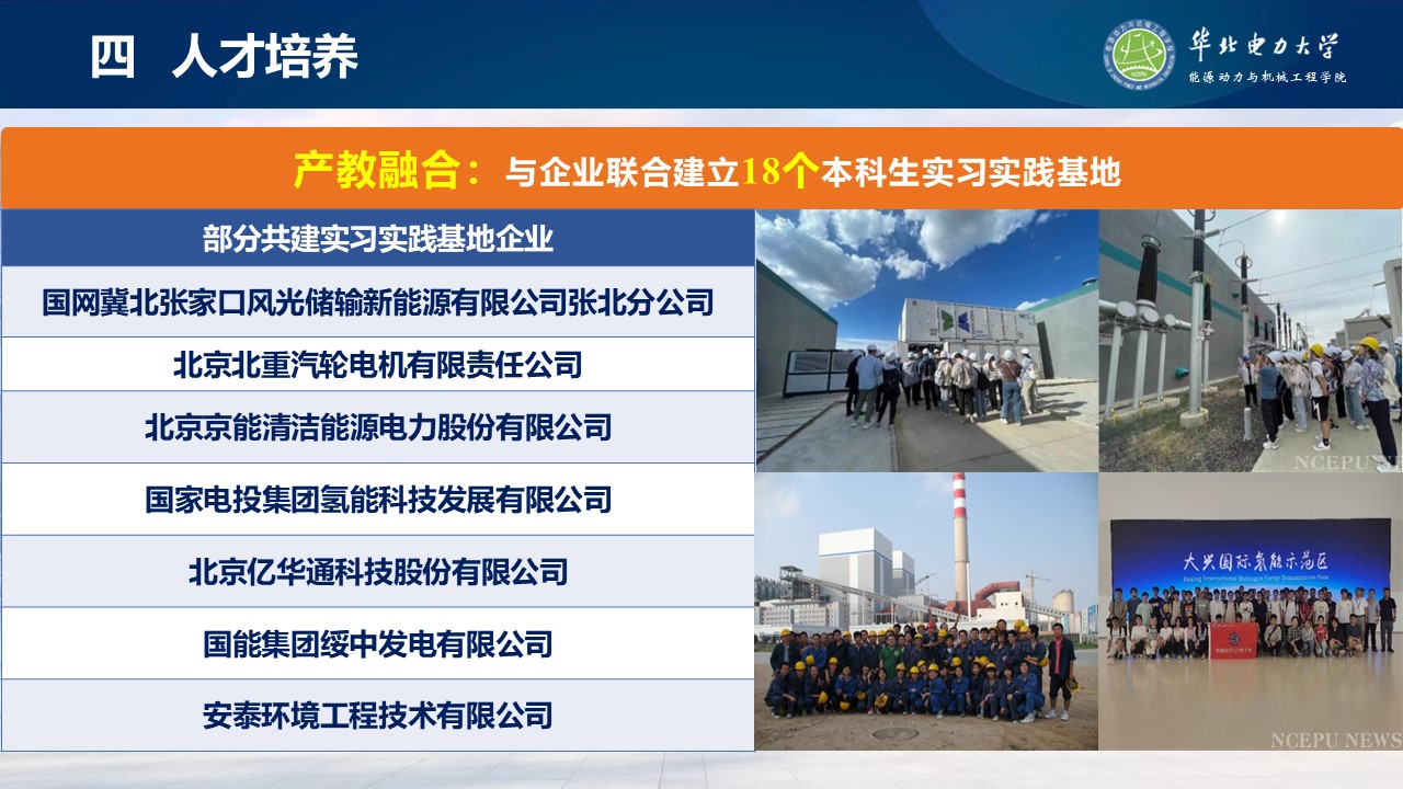 电竞实时比赛数据