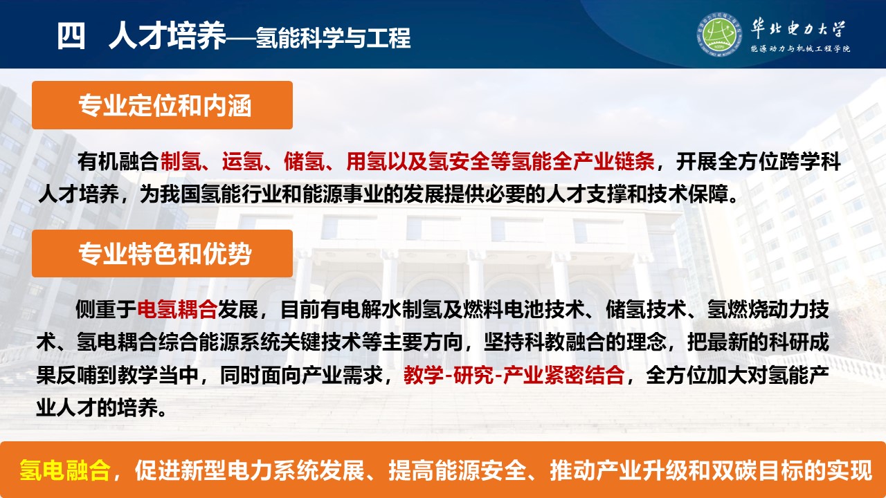 电竞实时比赛数据