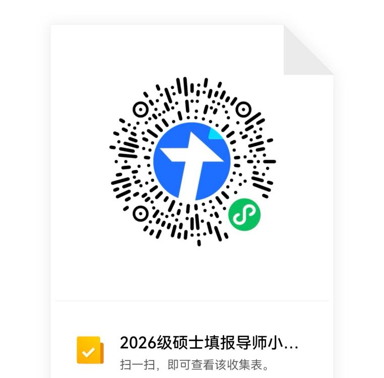 电竞实时比赛数据