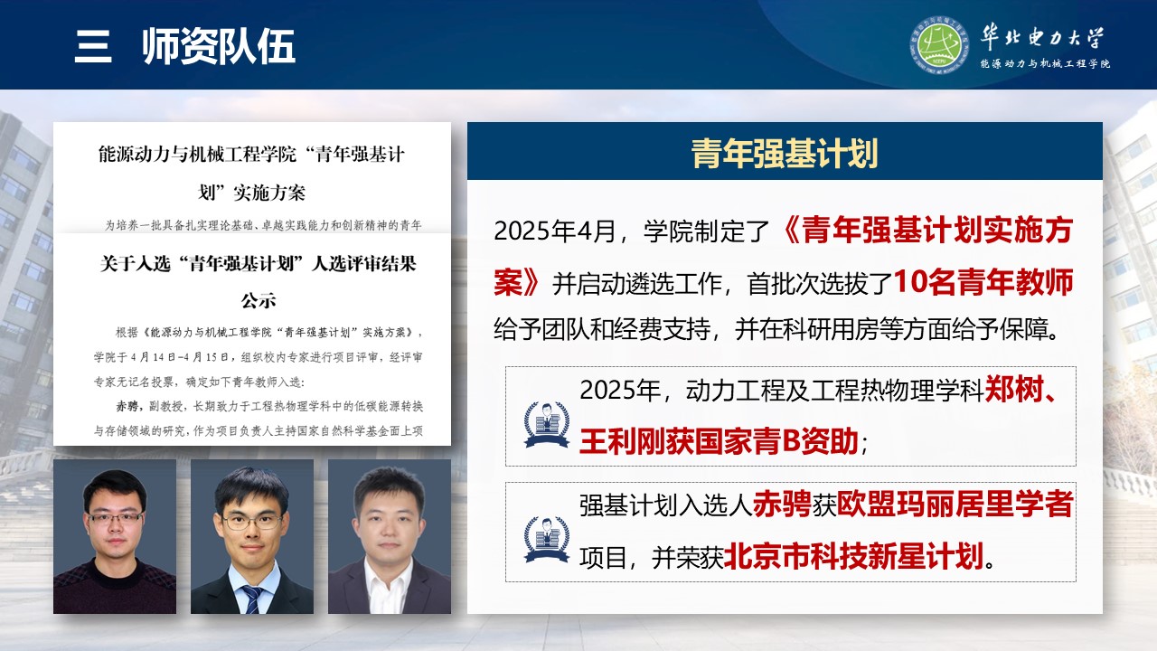 电竞实时比赛数据
