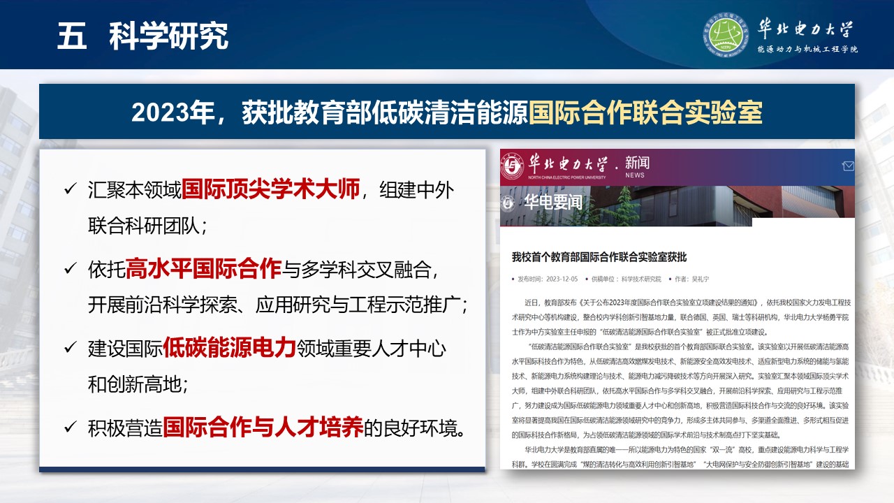 电竞实时比赛数据