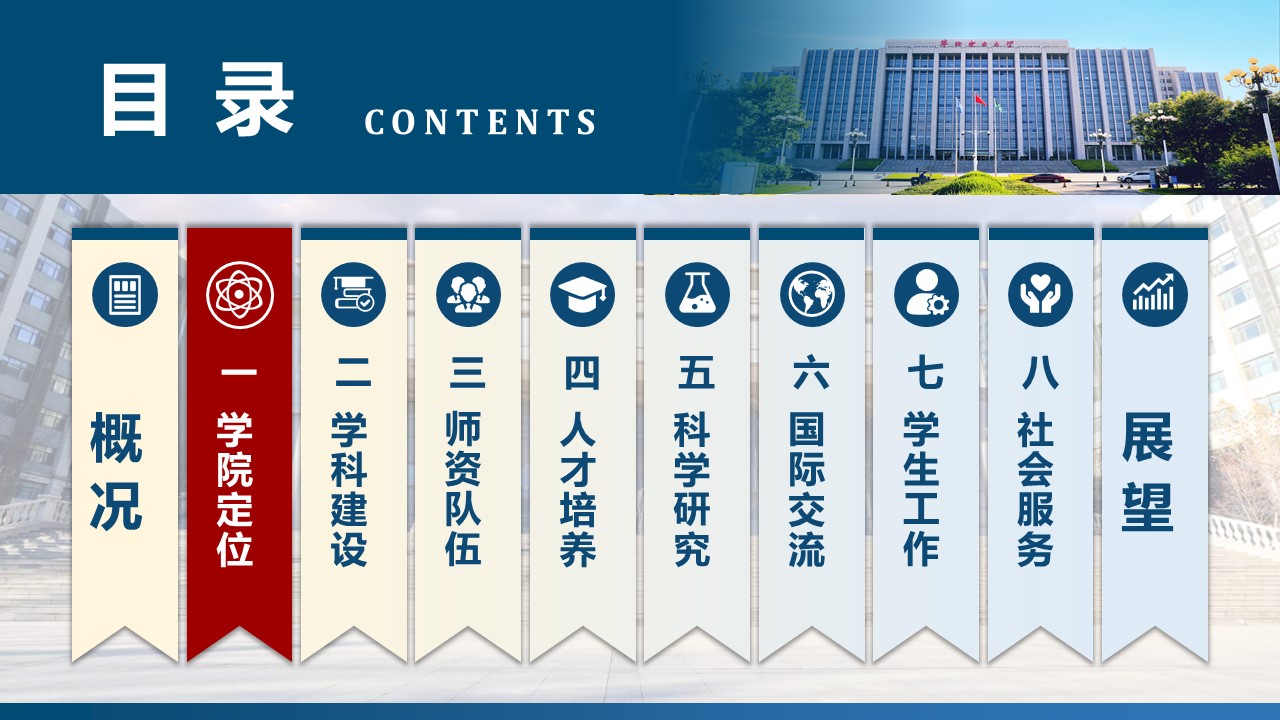 电竞实时比赛数据