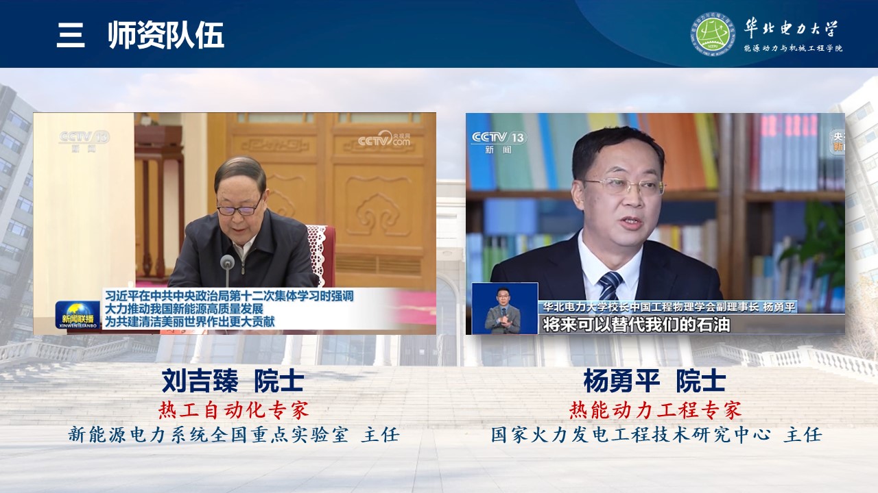 电竞实时比赛数据