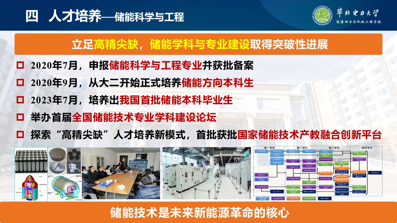 电竞实时比赛数据