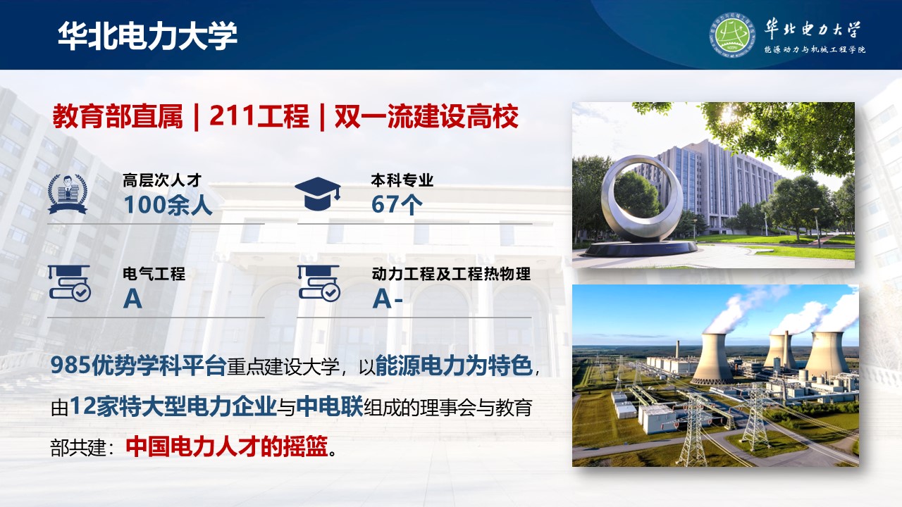 电竞实时比赛数据