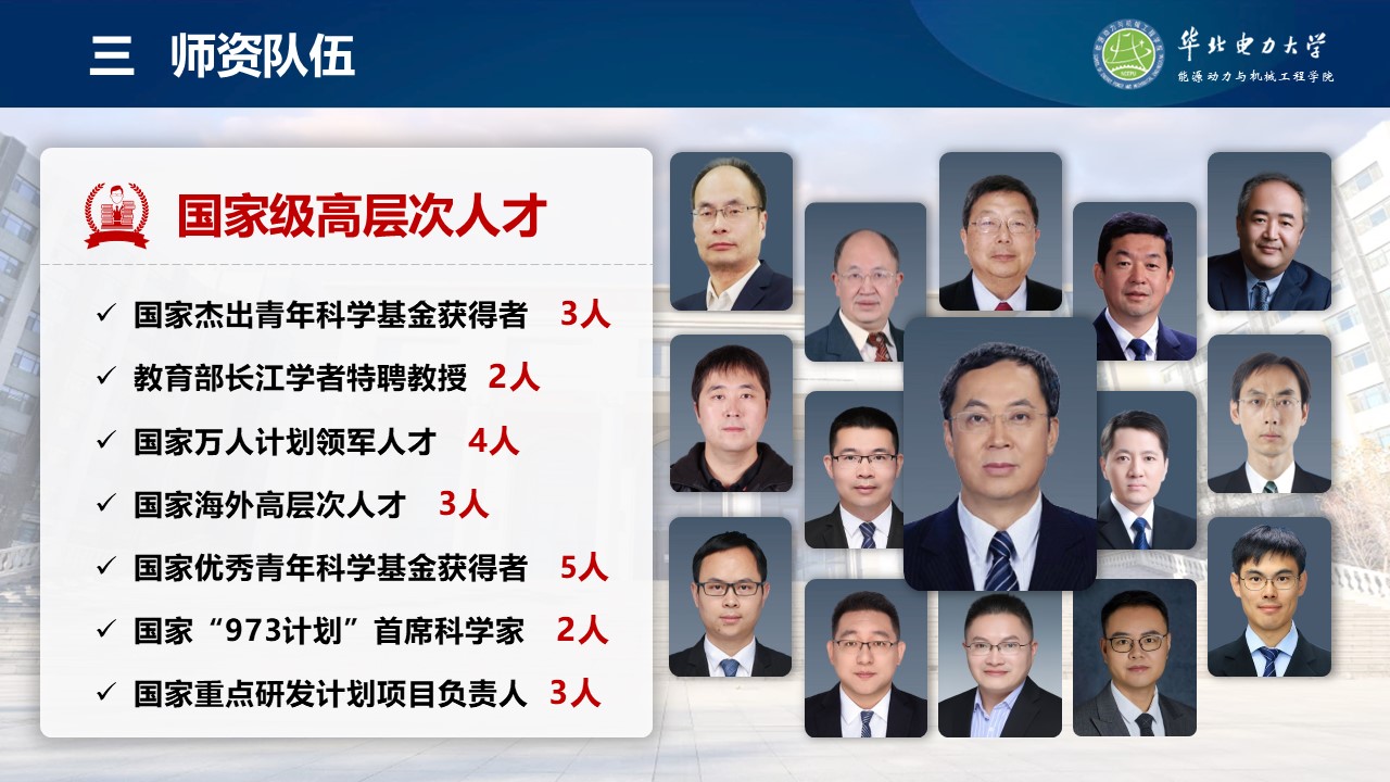 电竞实时比赛数据