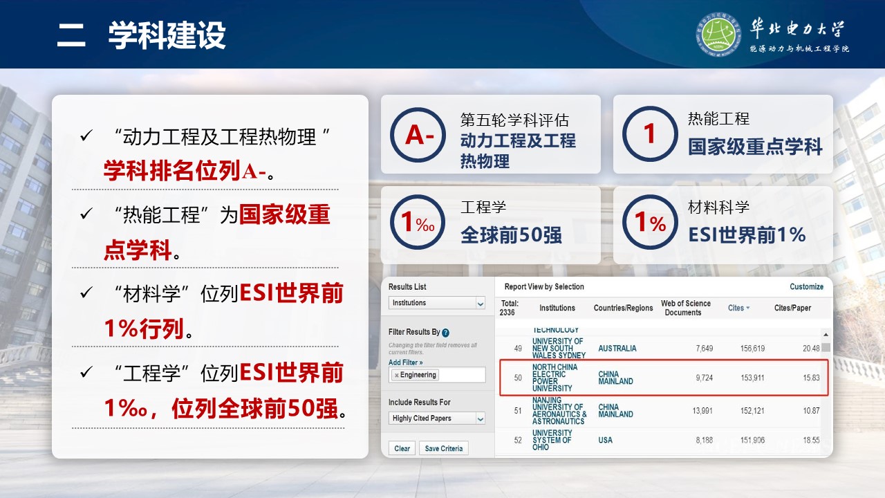 电竞实时比赛数据