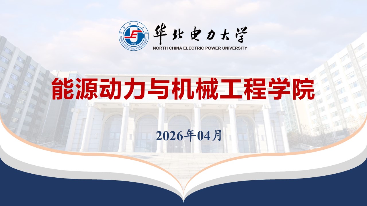 电竞实时比赛数据