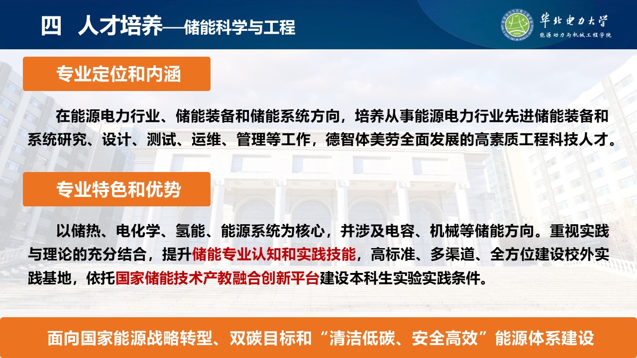 电竞实时比赛数据