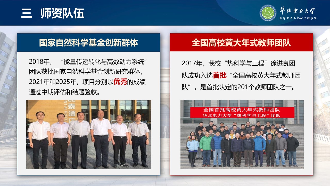 电竞实时比赛数据