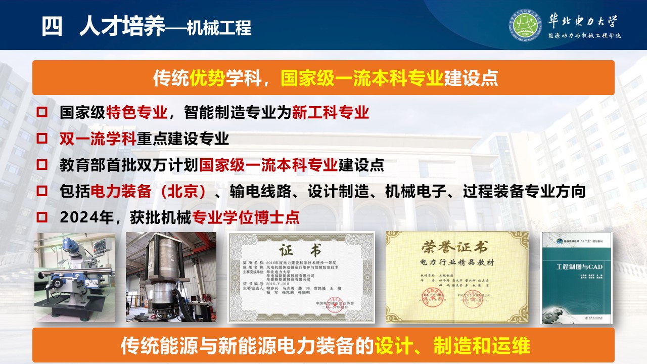 电竞实时比赛数据