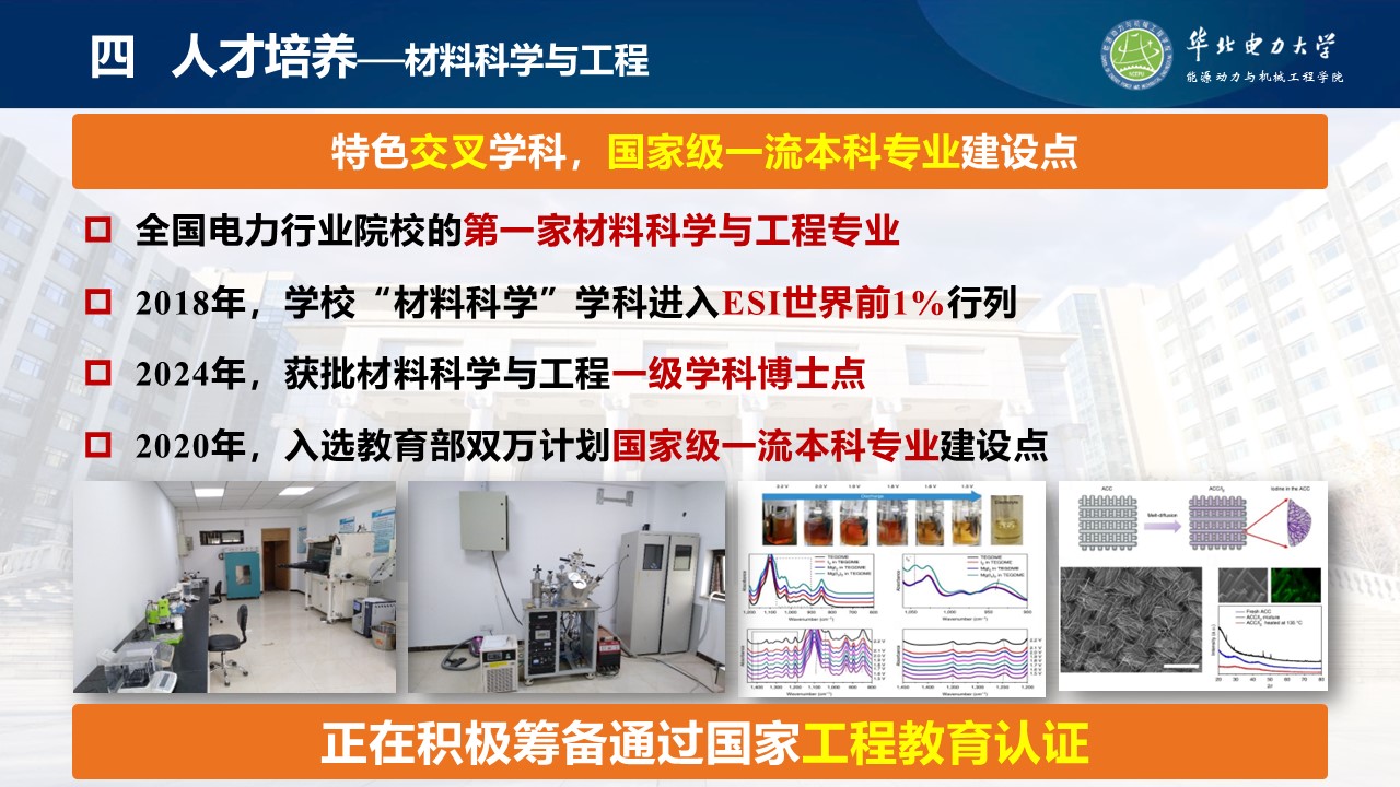 电竞实时比赛数据