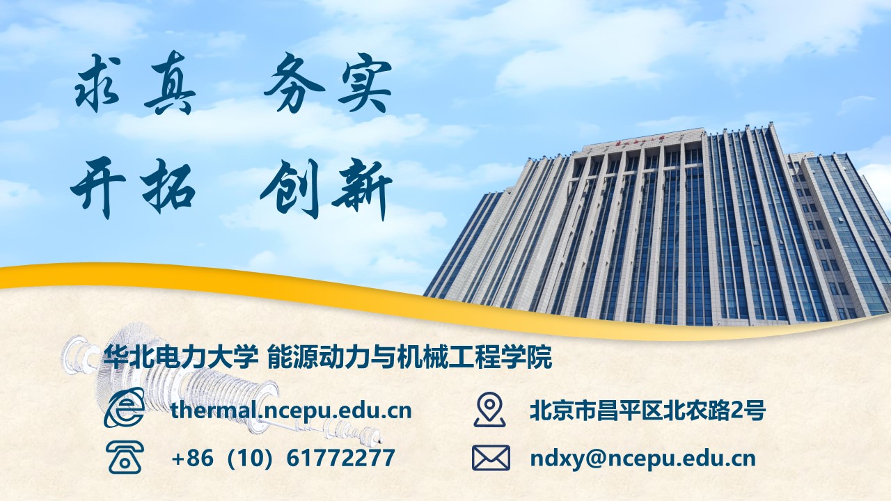 电竞实时比赛数据