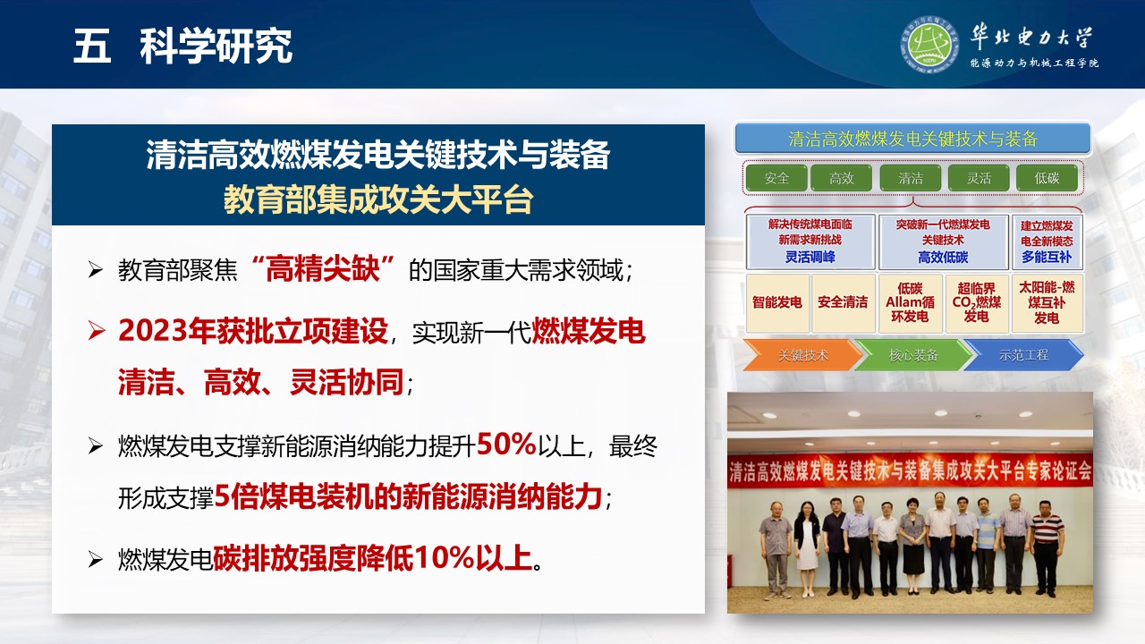 电竞实时比赛数据