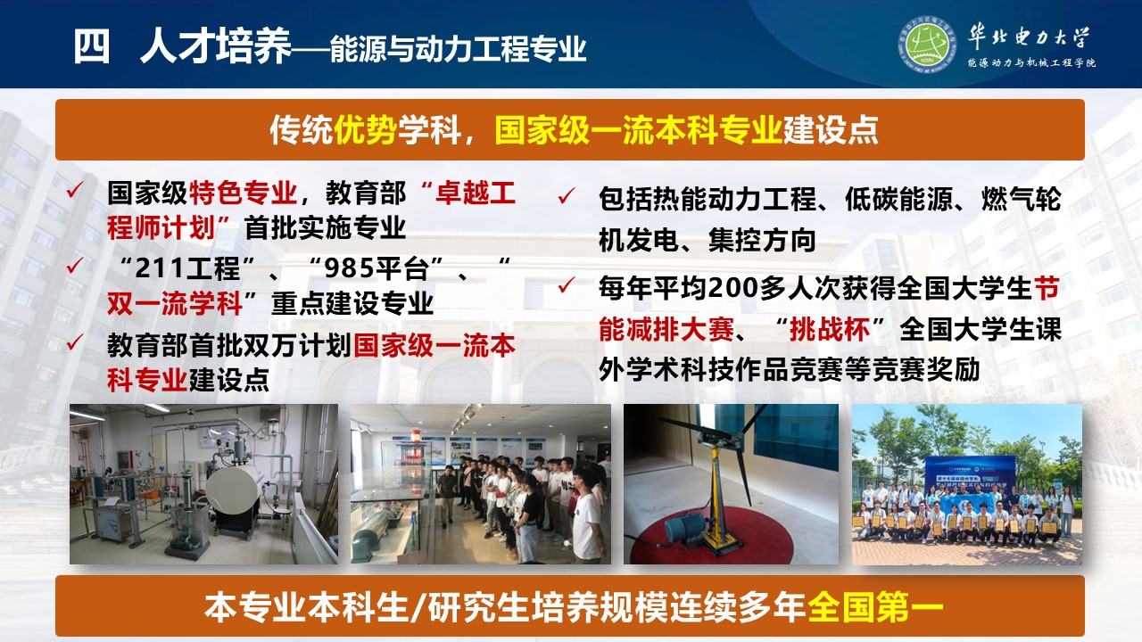 电竞实时比赛数据