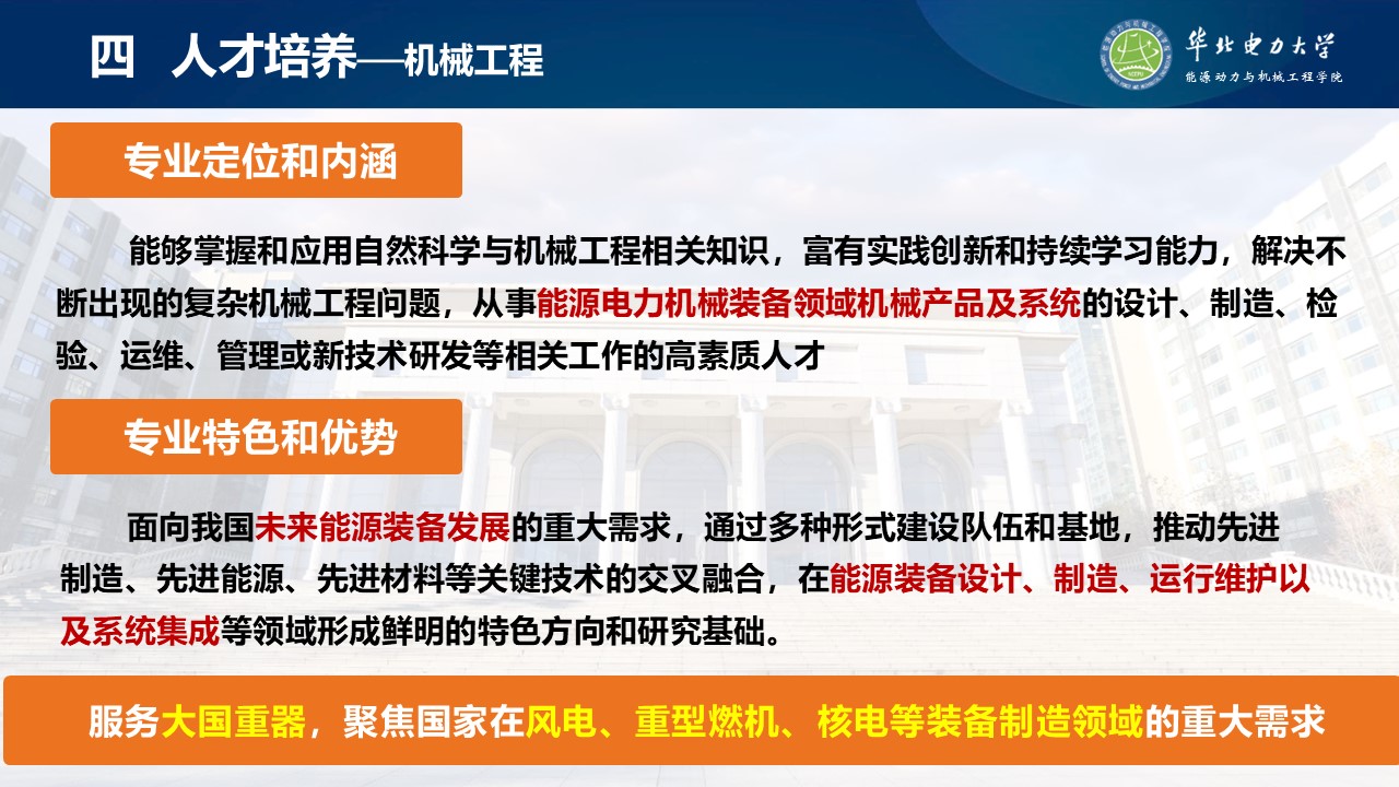电竞实时比赛数据