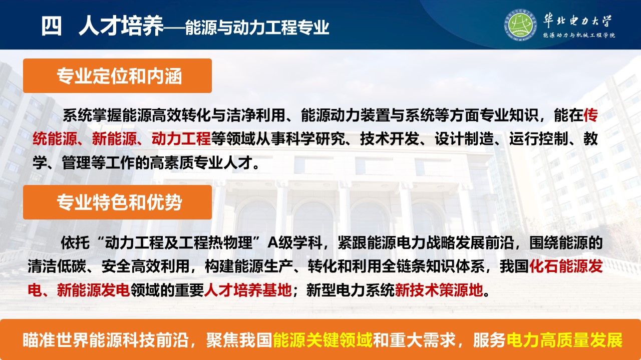 电竞实时比赛数据